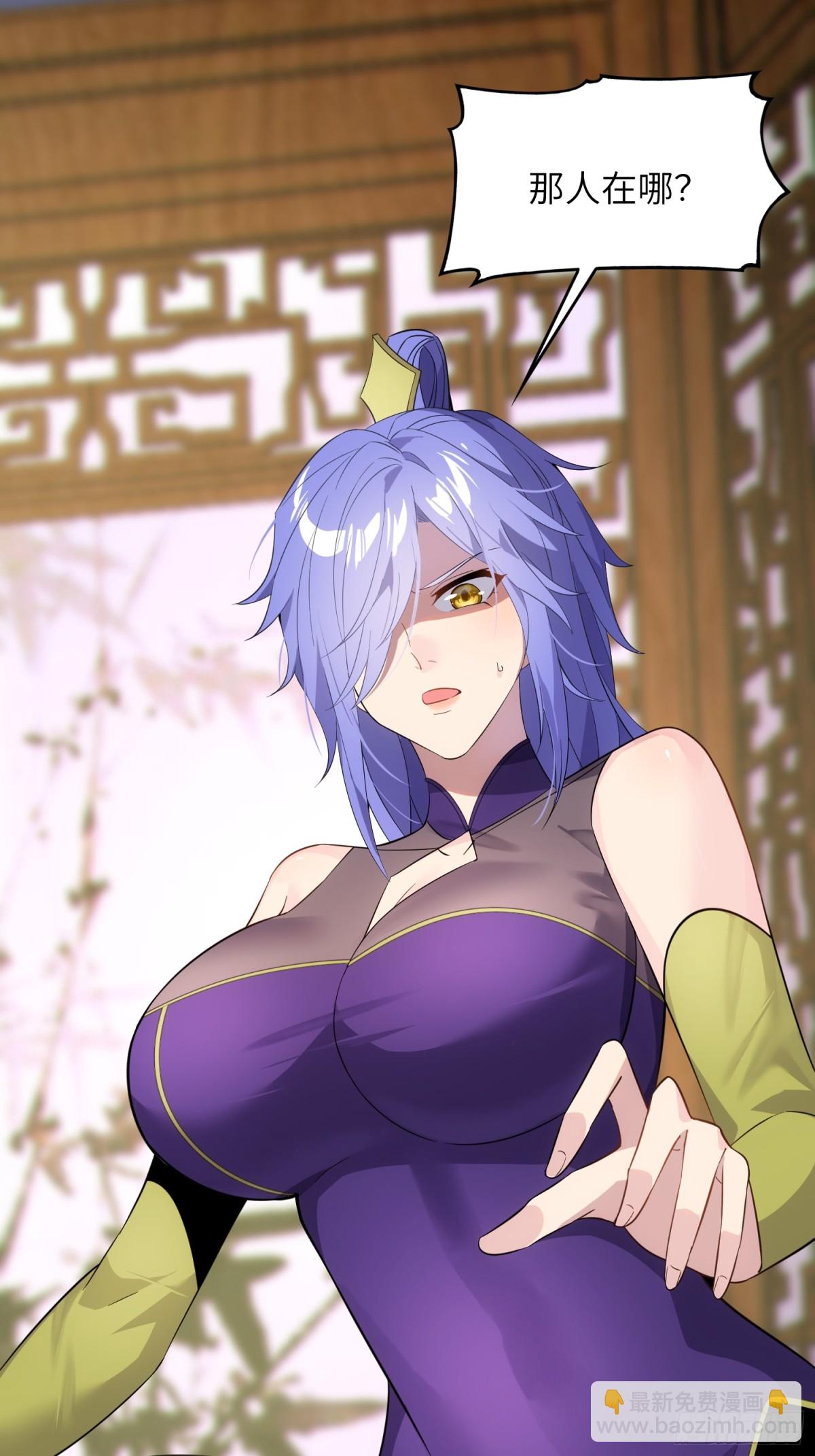 32   武帝强者(1/2)-第34话