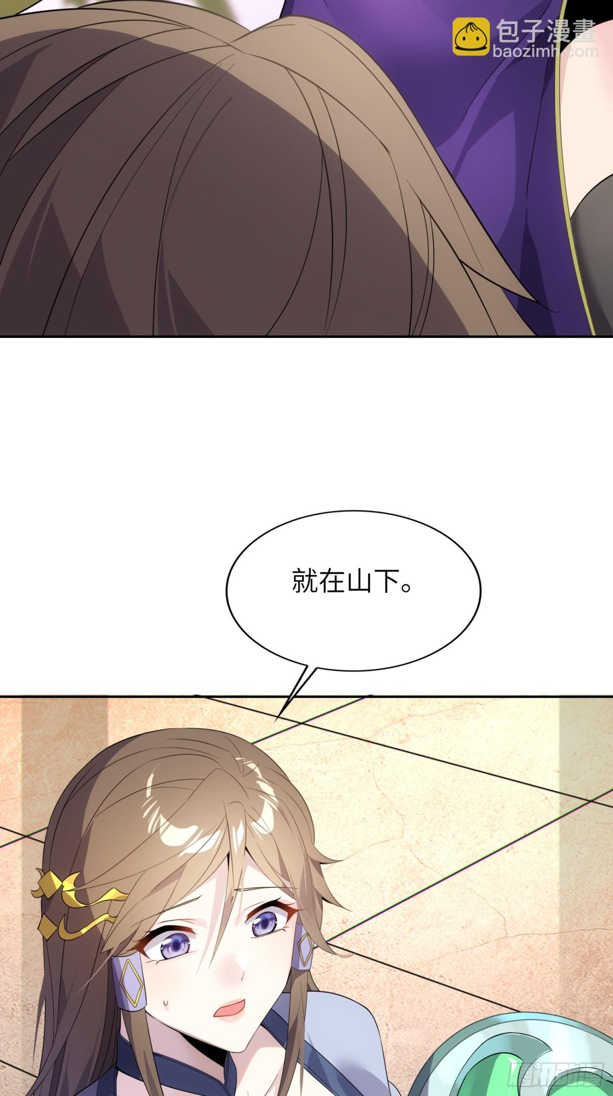 32   武帝强者(1/2)-第34话