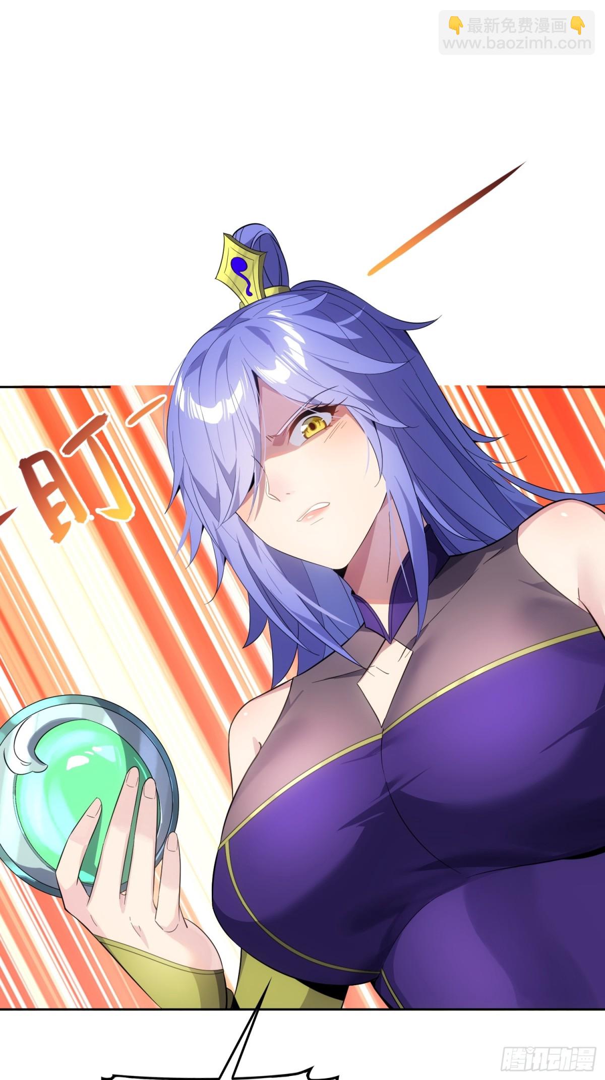 32   武帝强者(1/2)-第34话