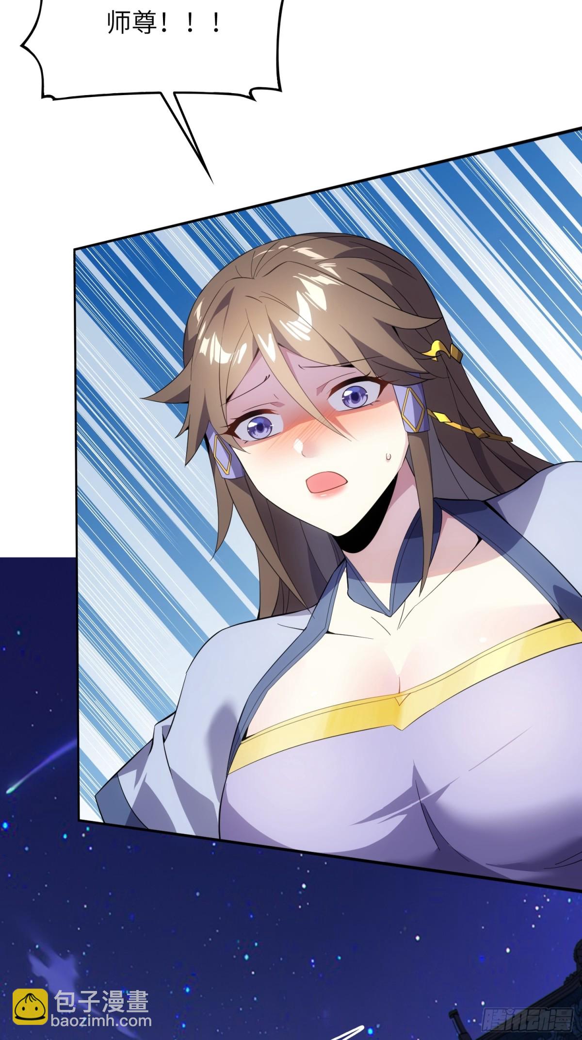 32   武帝强者(1/2)-第34话