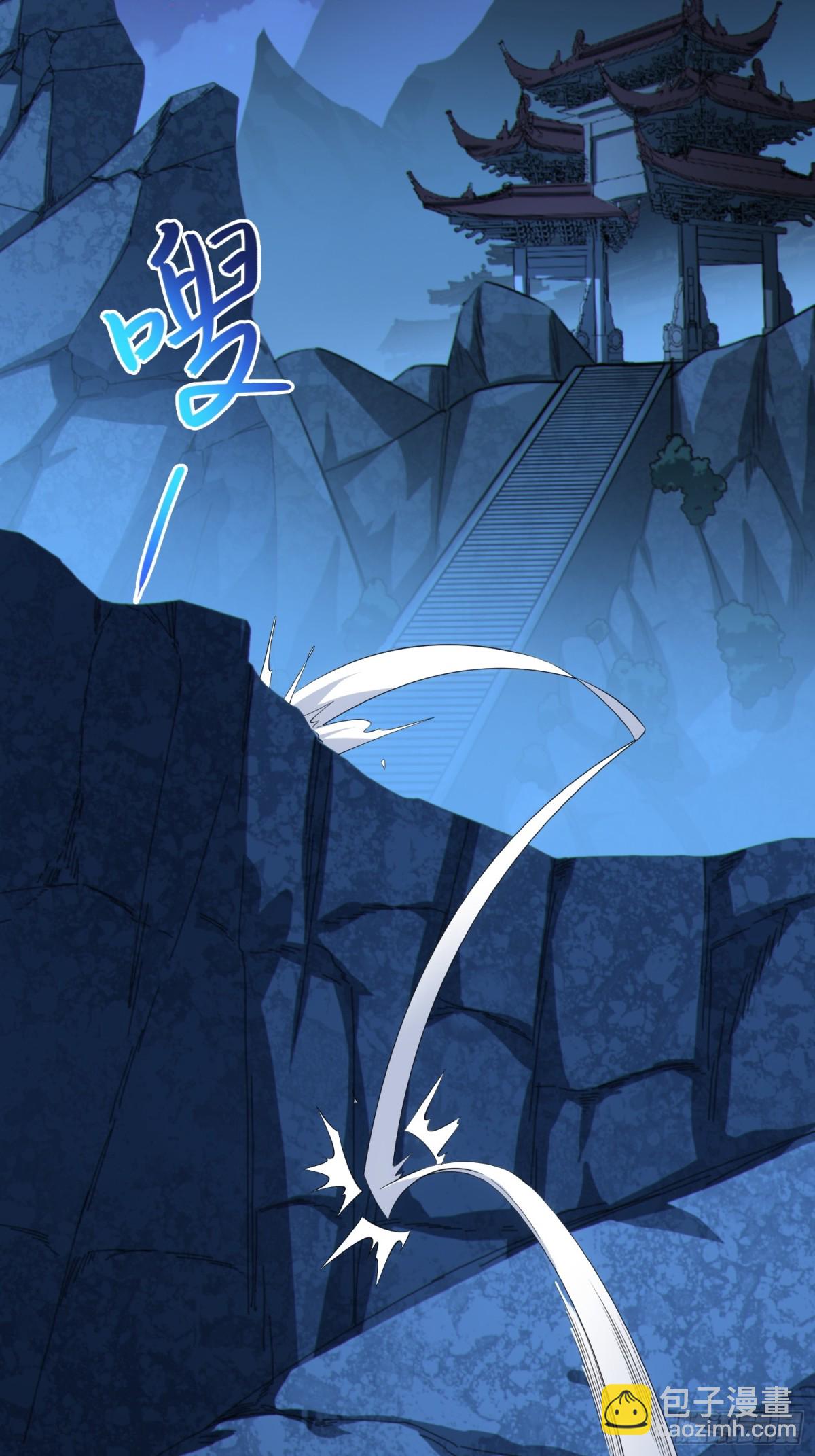 32   武帝强者(1/2)-第34话