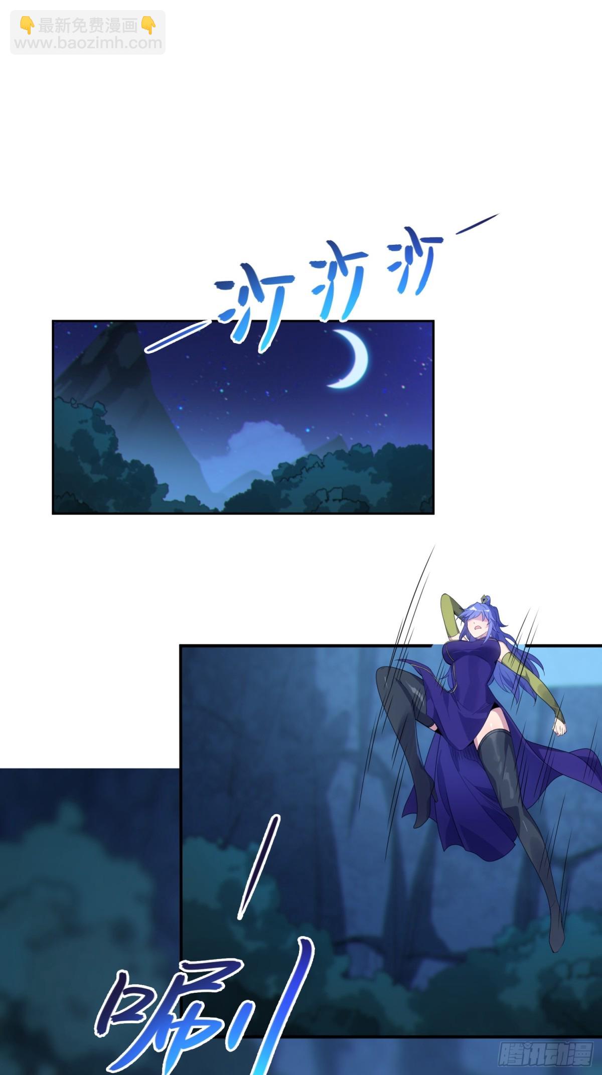 32   武帝强者(1/2)-第34话