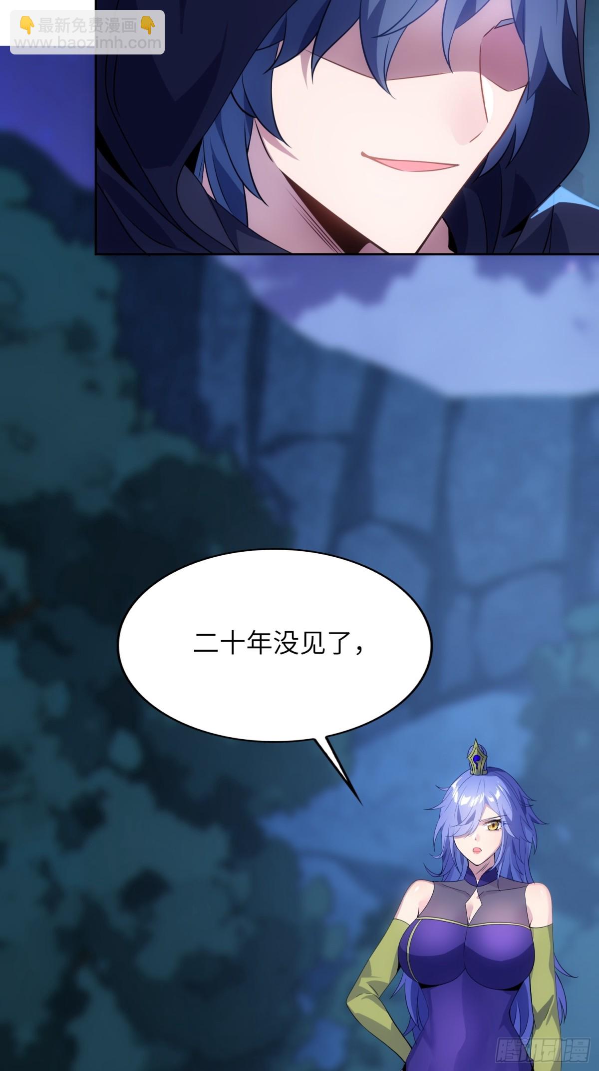 32   武帝强者(1/2)-第34话