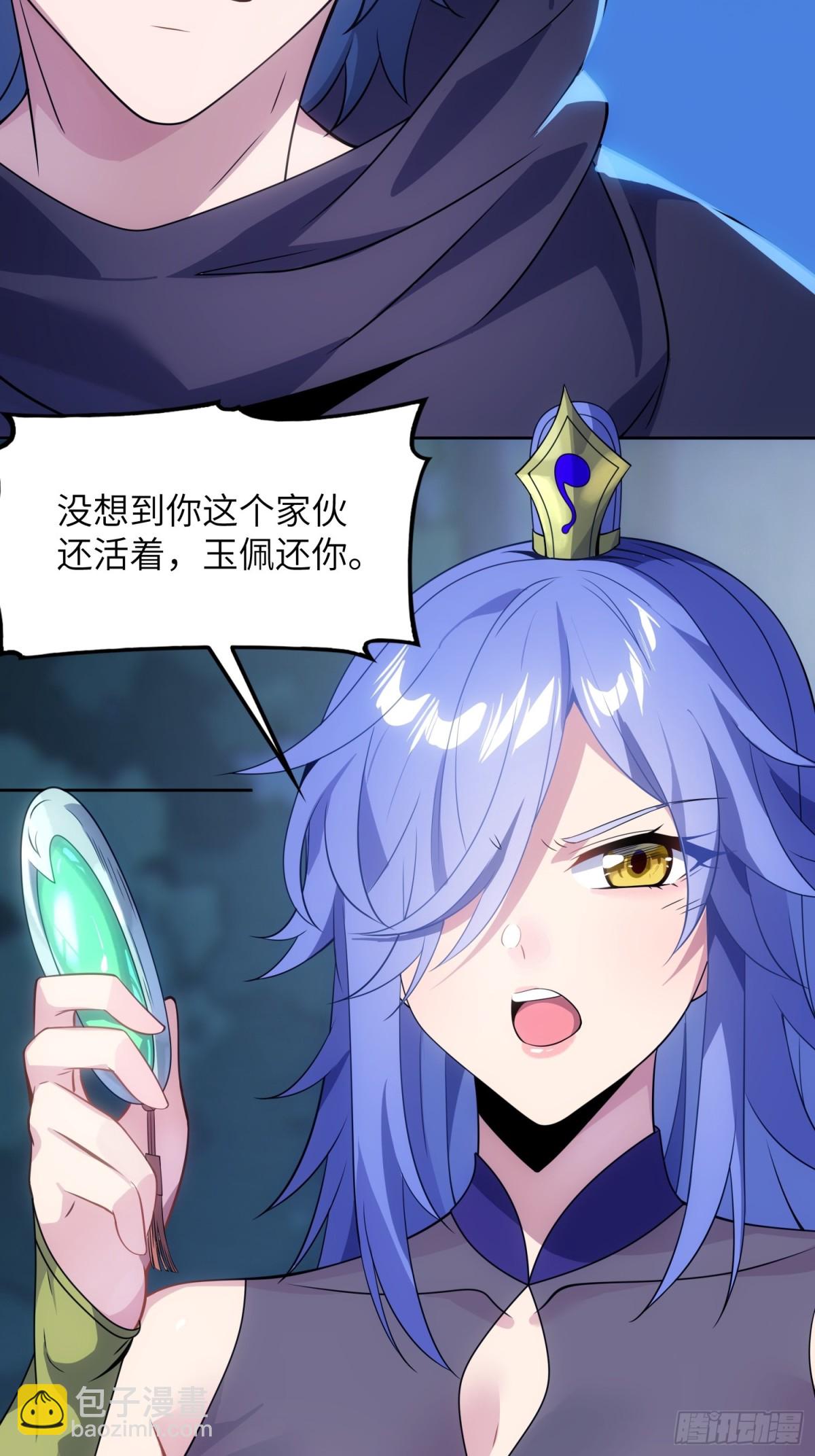 32   武帝强者(1/2)-第34话