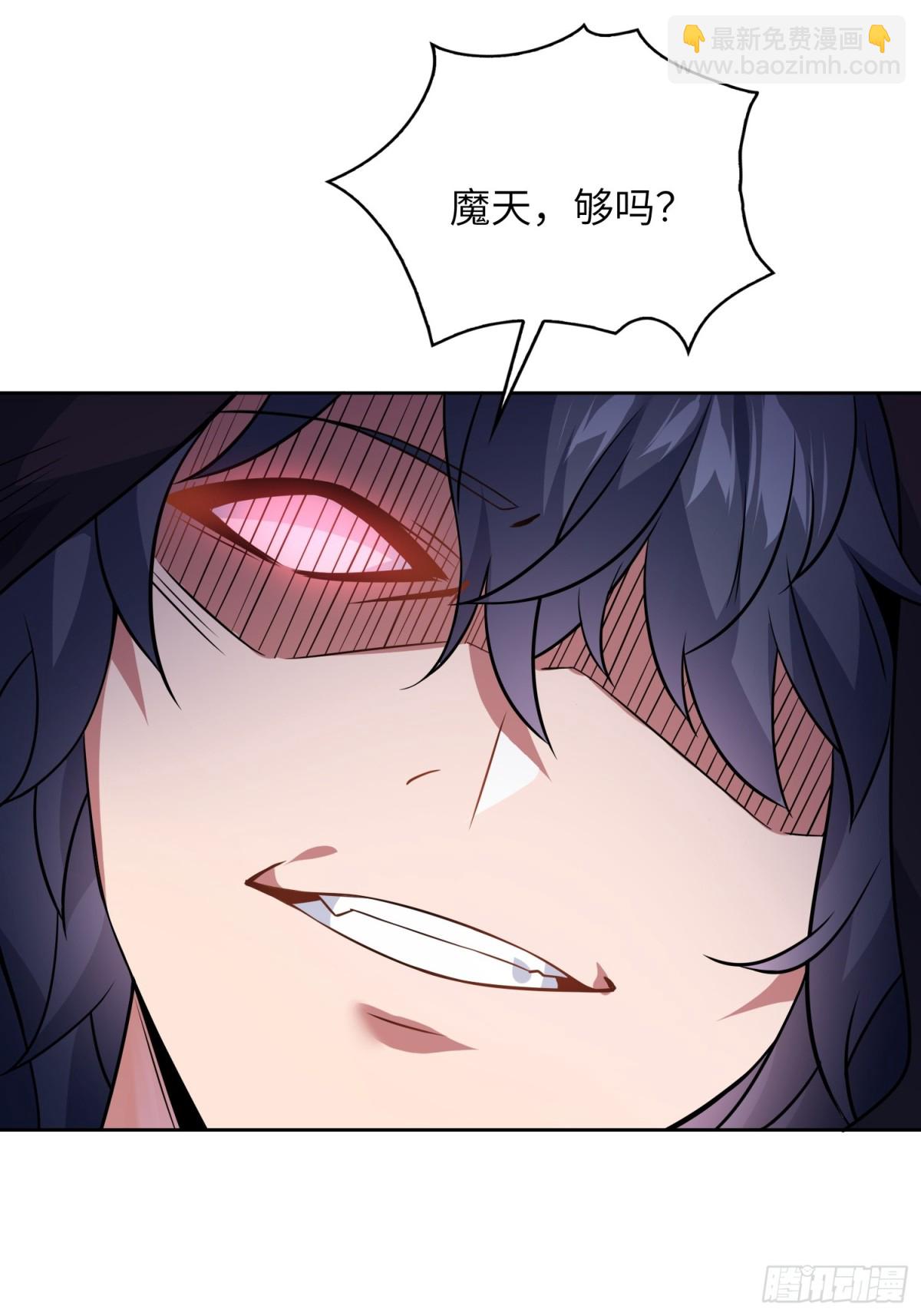 32   武帝强者(1/2)-第34话