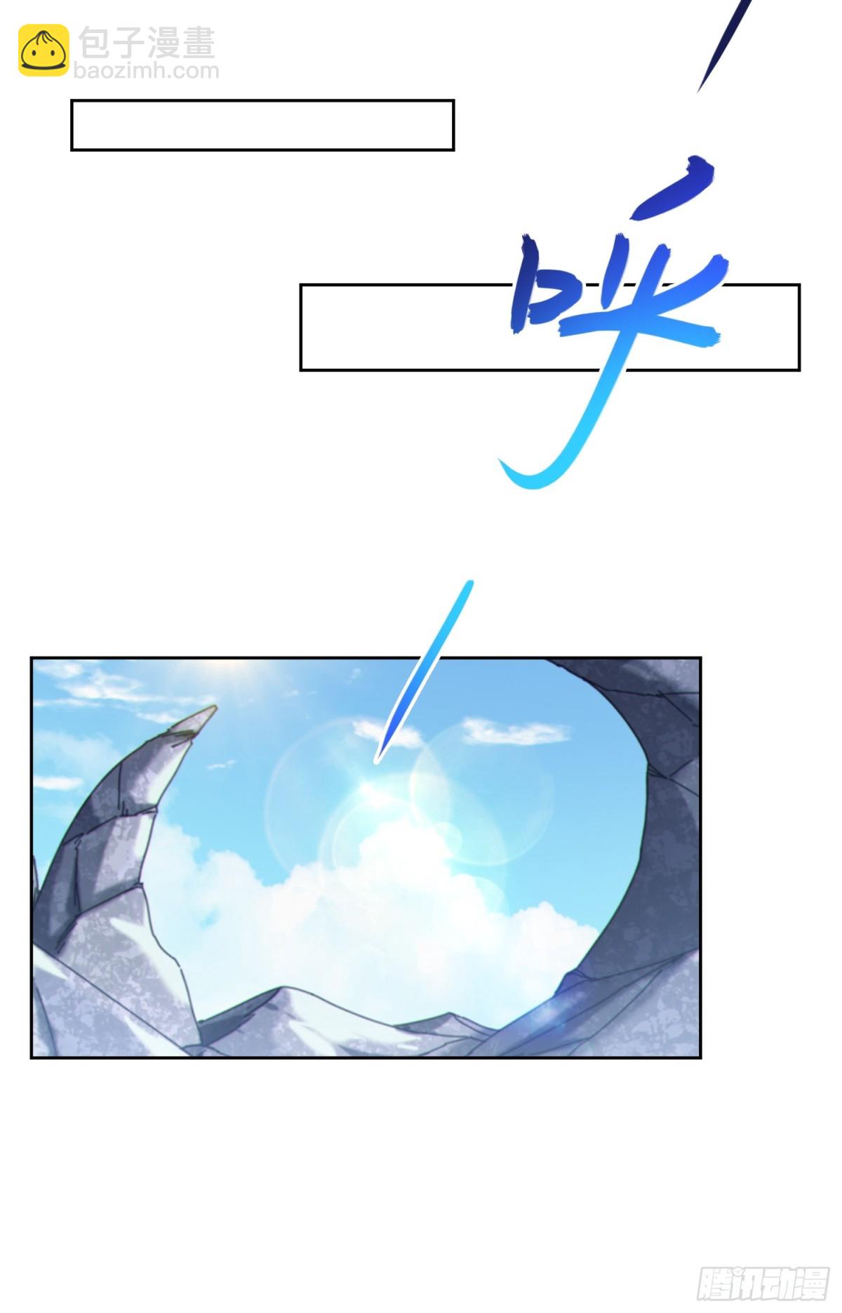 32   武帝强者(1/2)-第34话