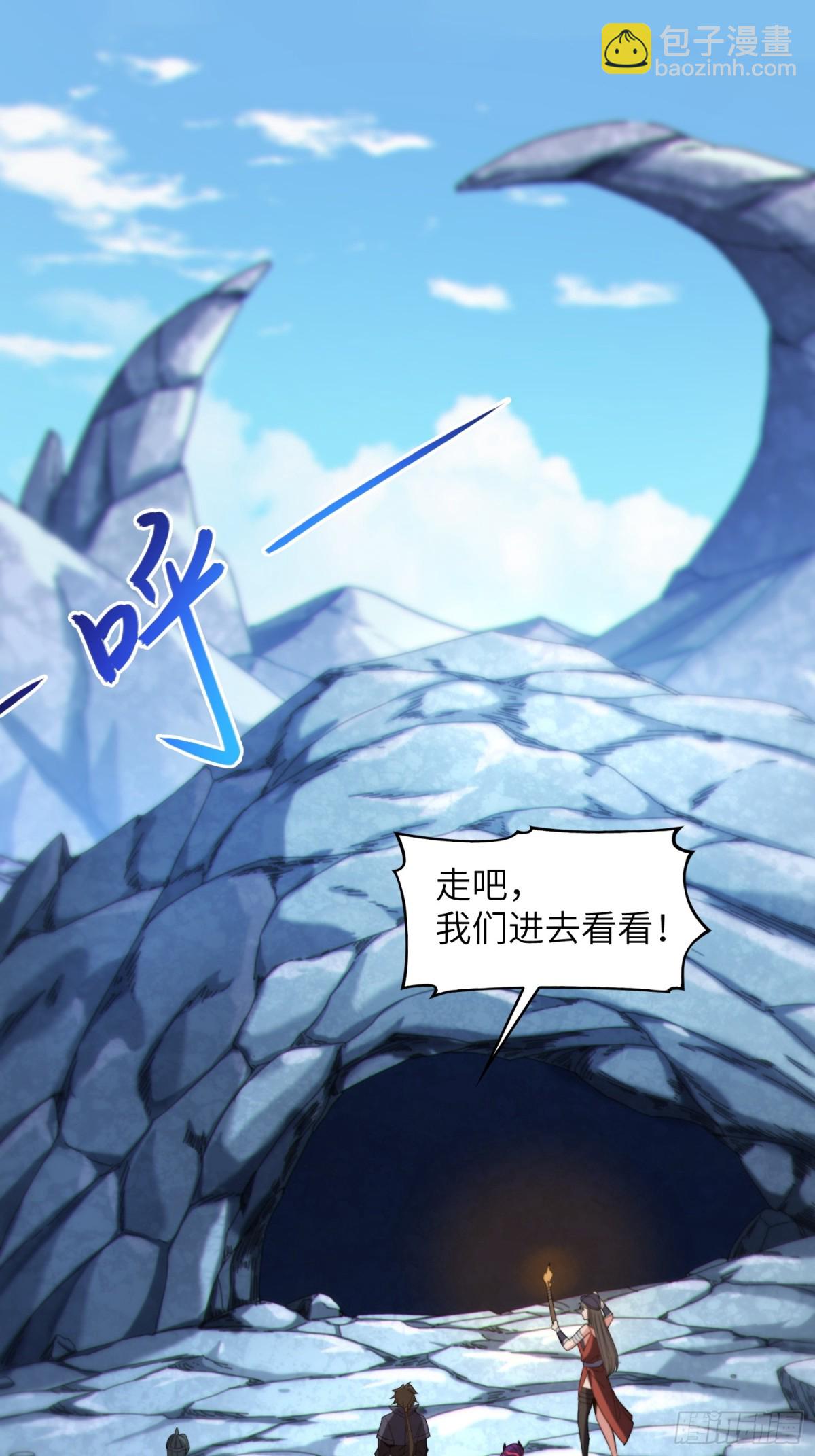 32   武帝强者(1/2)-第34话