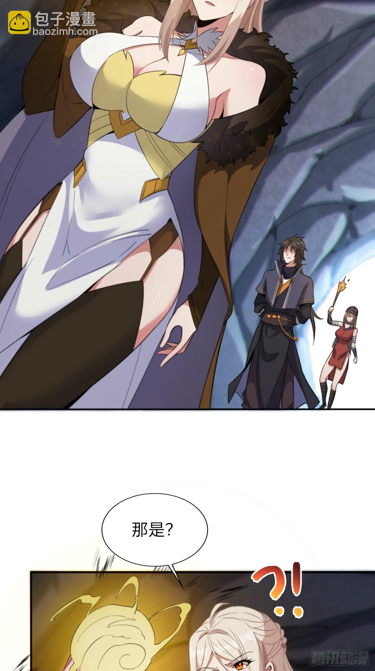 32   武帝强者(1/2)-第34话