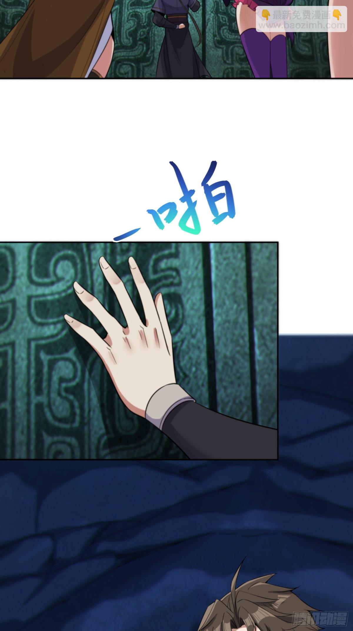 32   武帝强者(1/2)-第34话