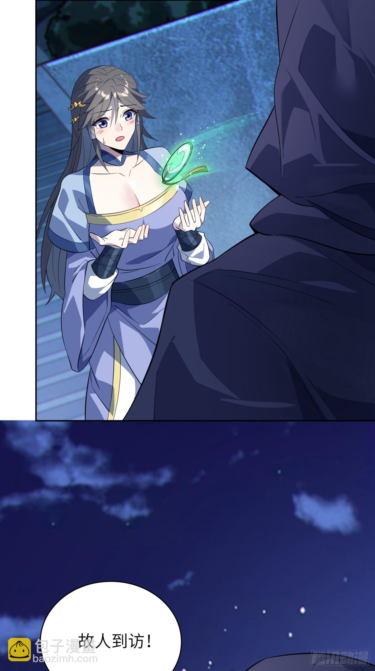 32   武帝强者(1/2)-第34话