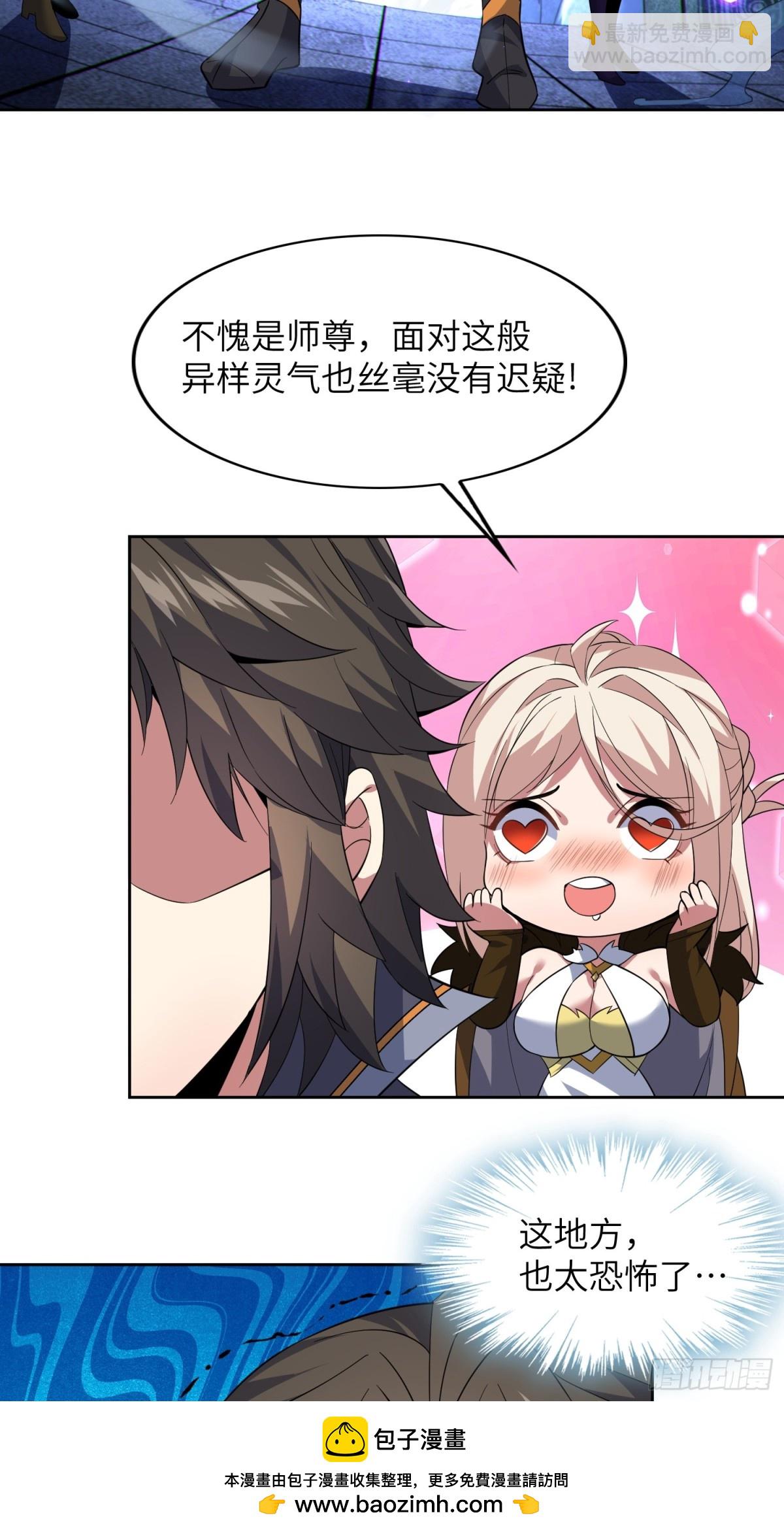 32   武帝强者(1/2)-第34话