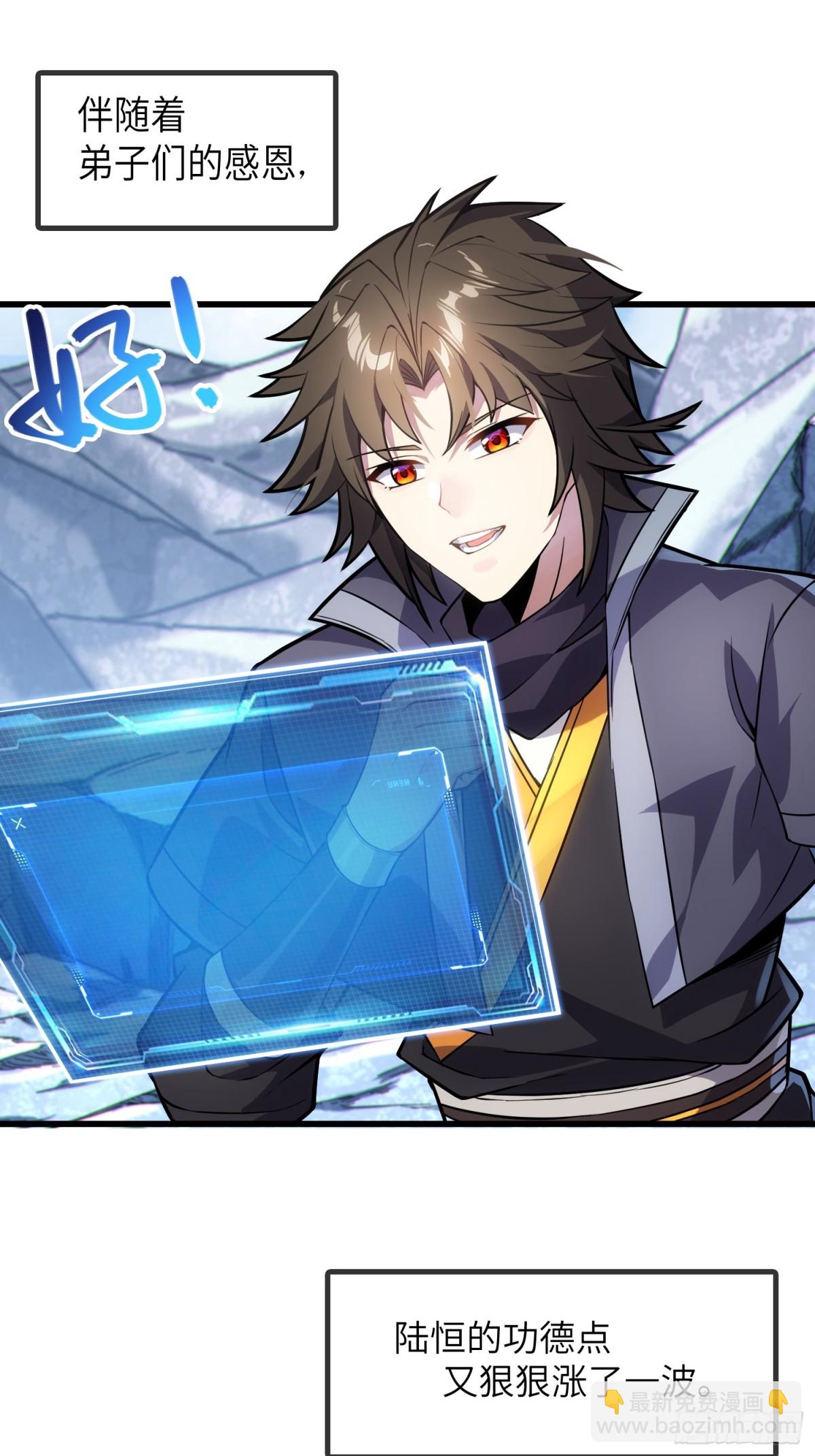 34   女人香(1/2)-第36话