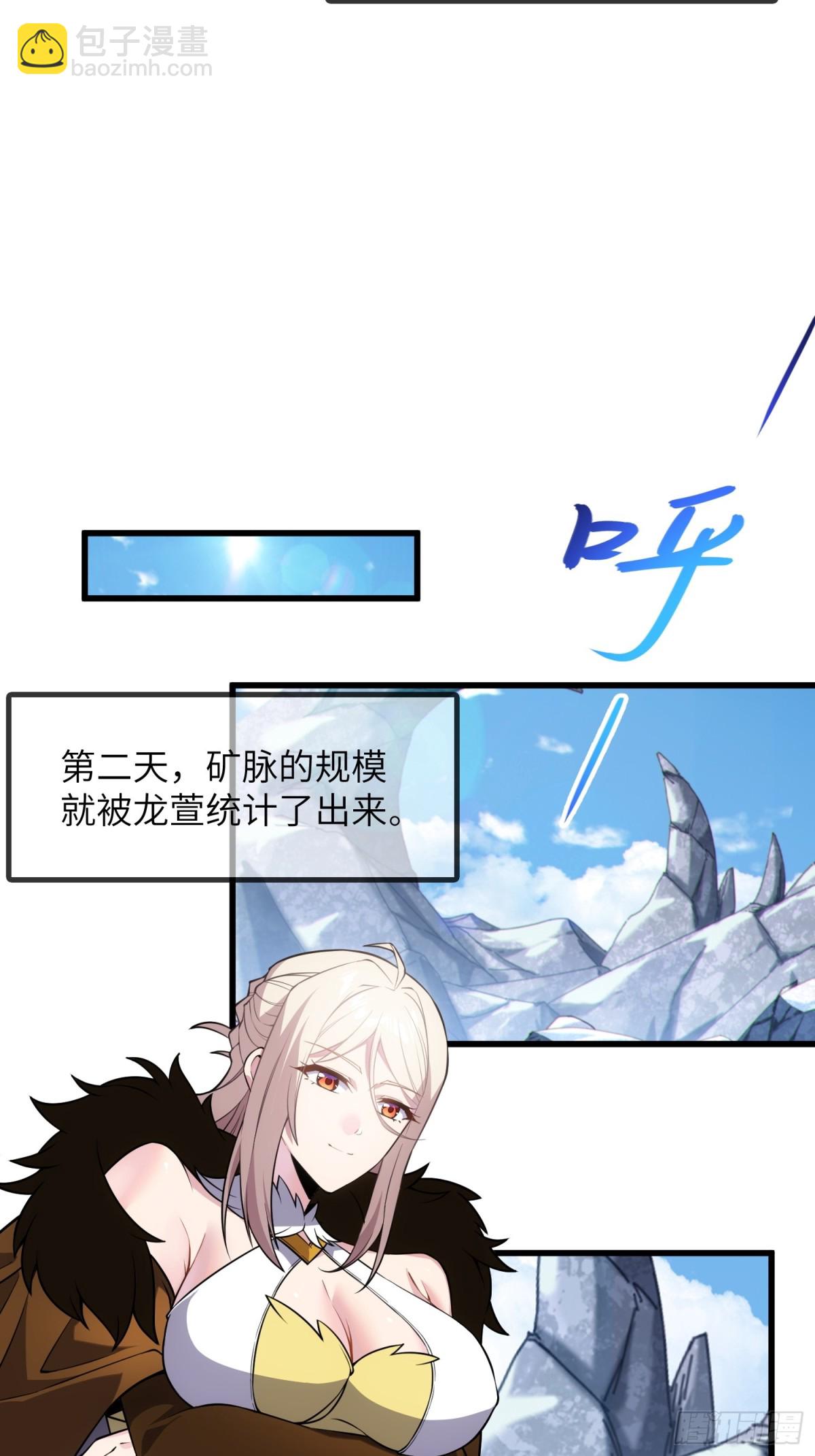 34   女人香(1/2)-第36话