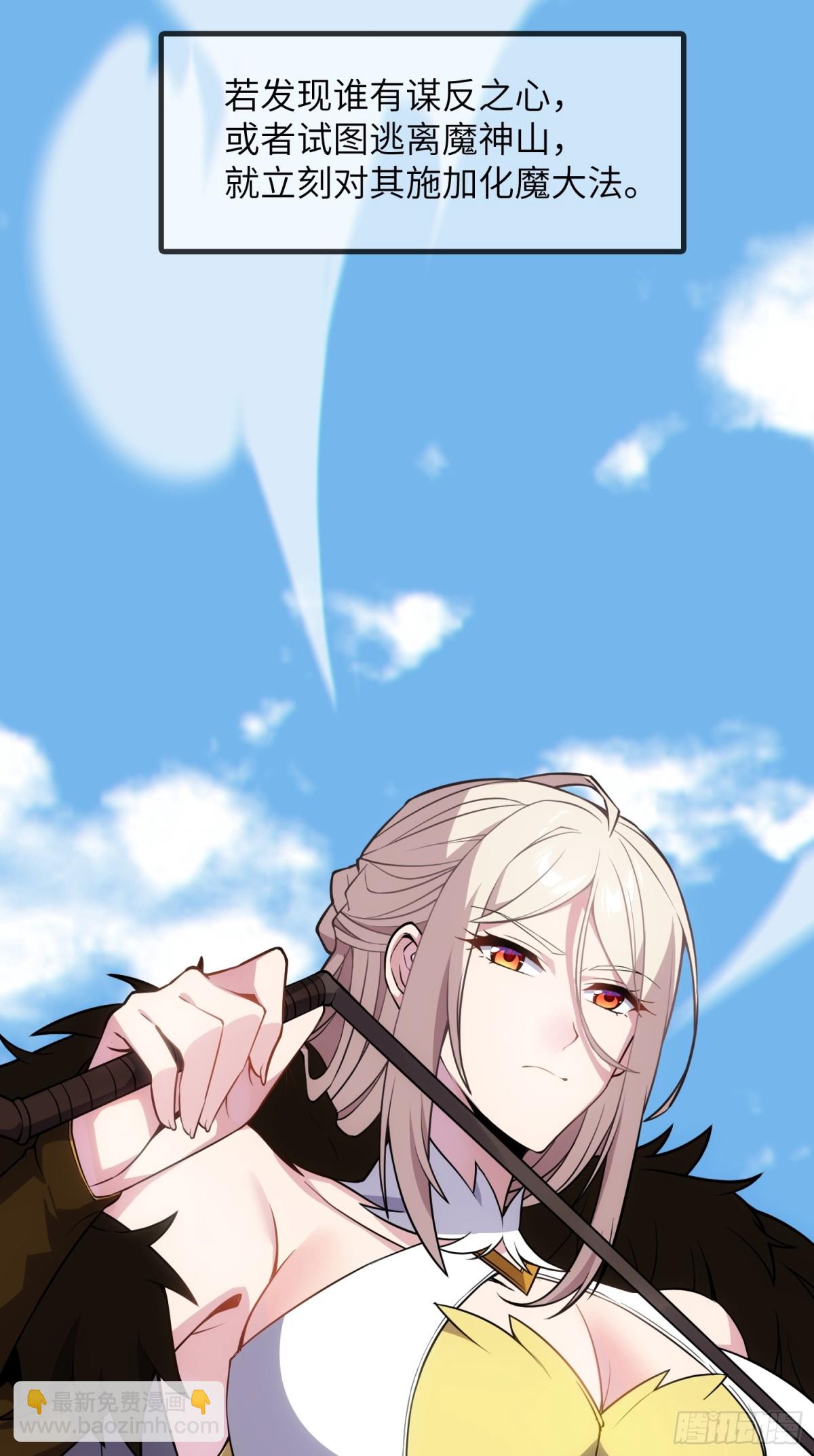 34   女人香(1/2)-第36话