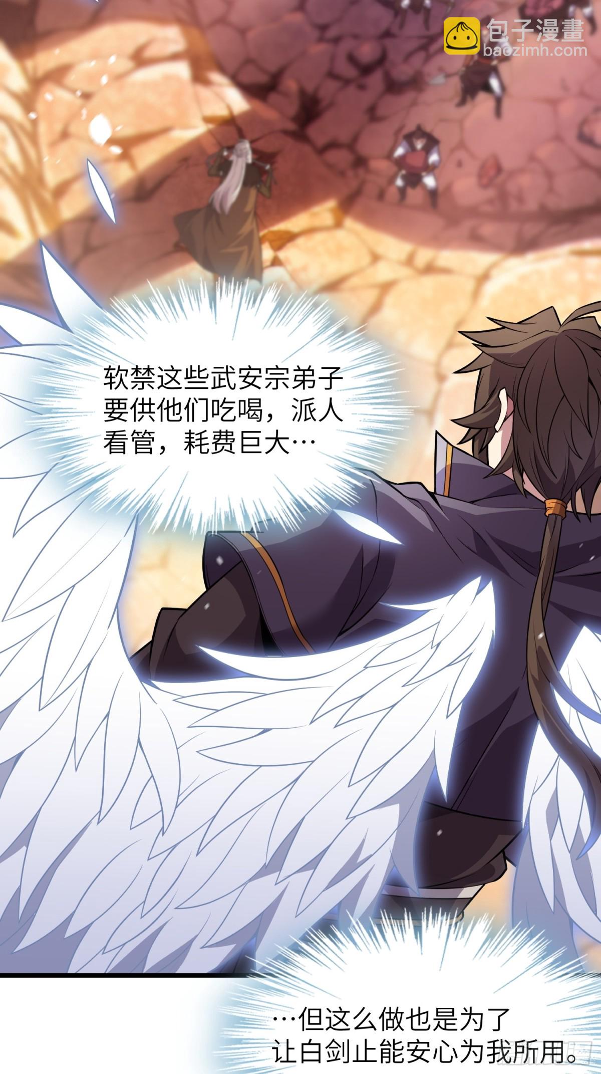 34   女人香(1/2)-第36话