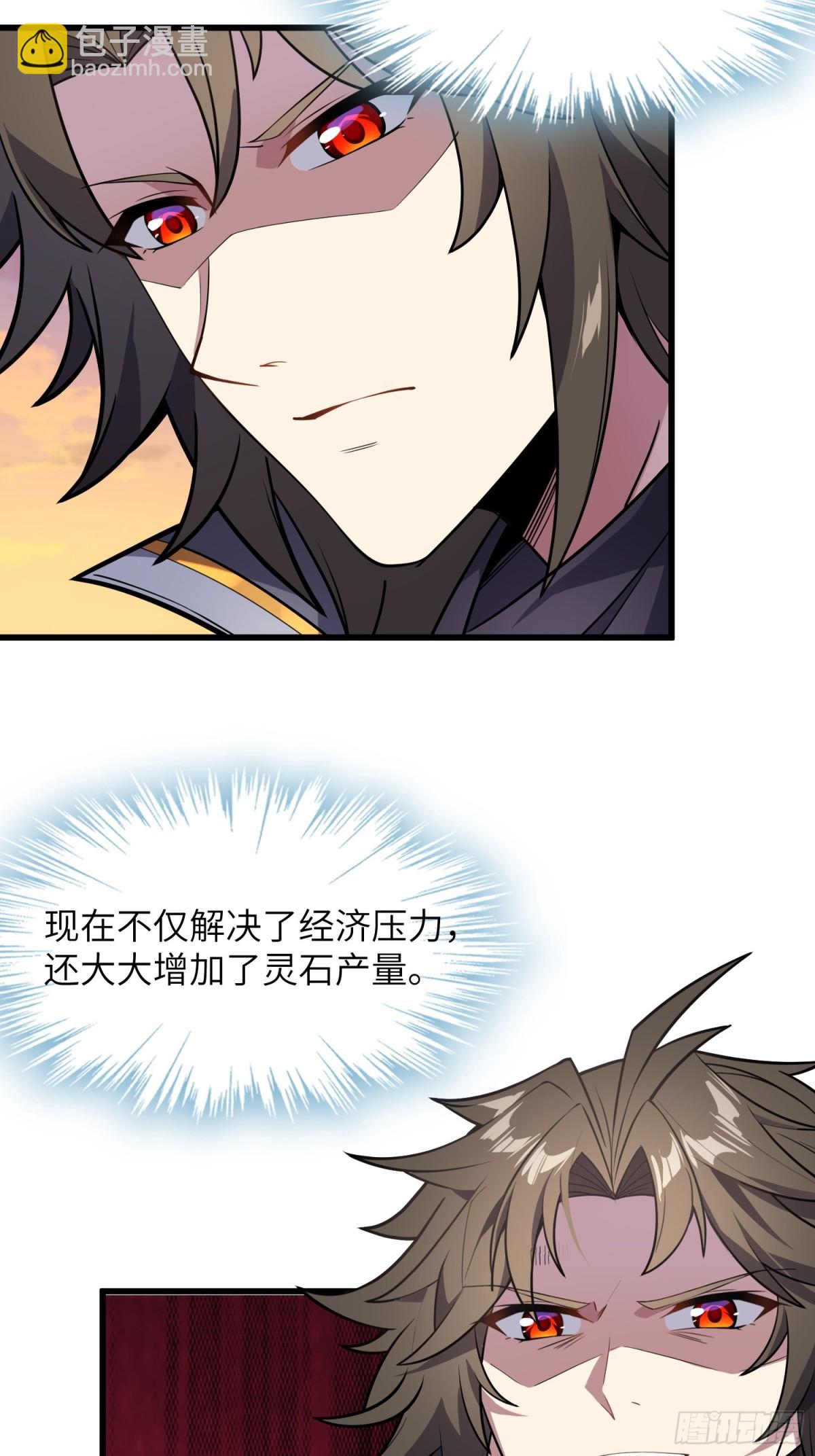 34   女人香(1/2)-第36话