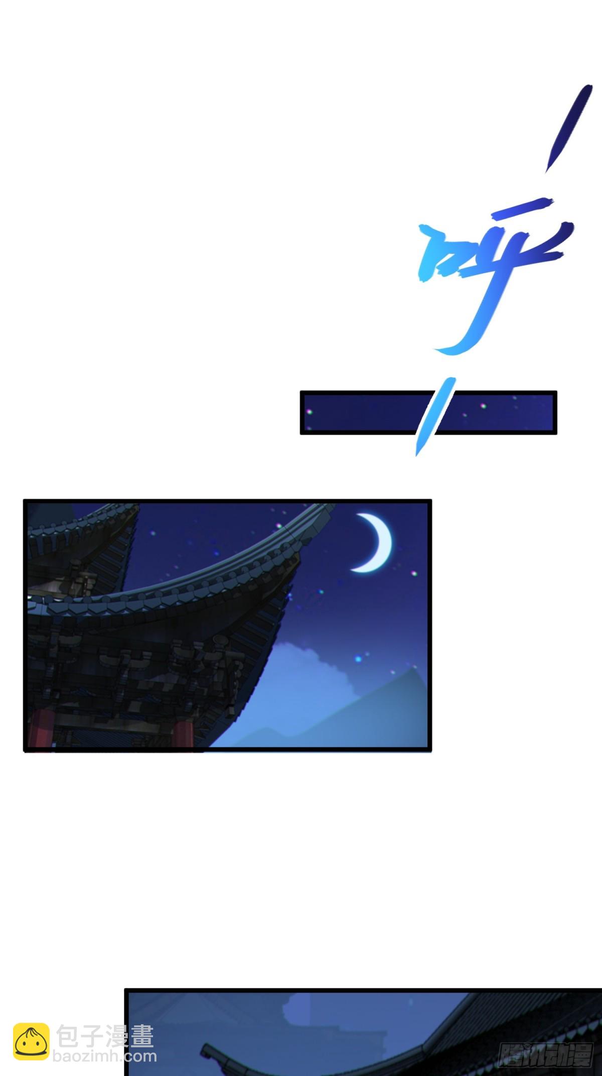 34   女人香(1/2)-第36话