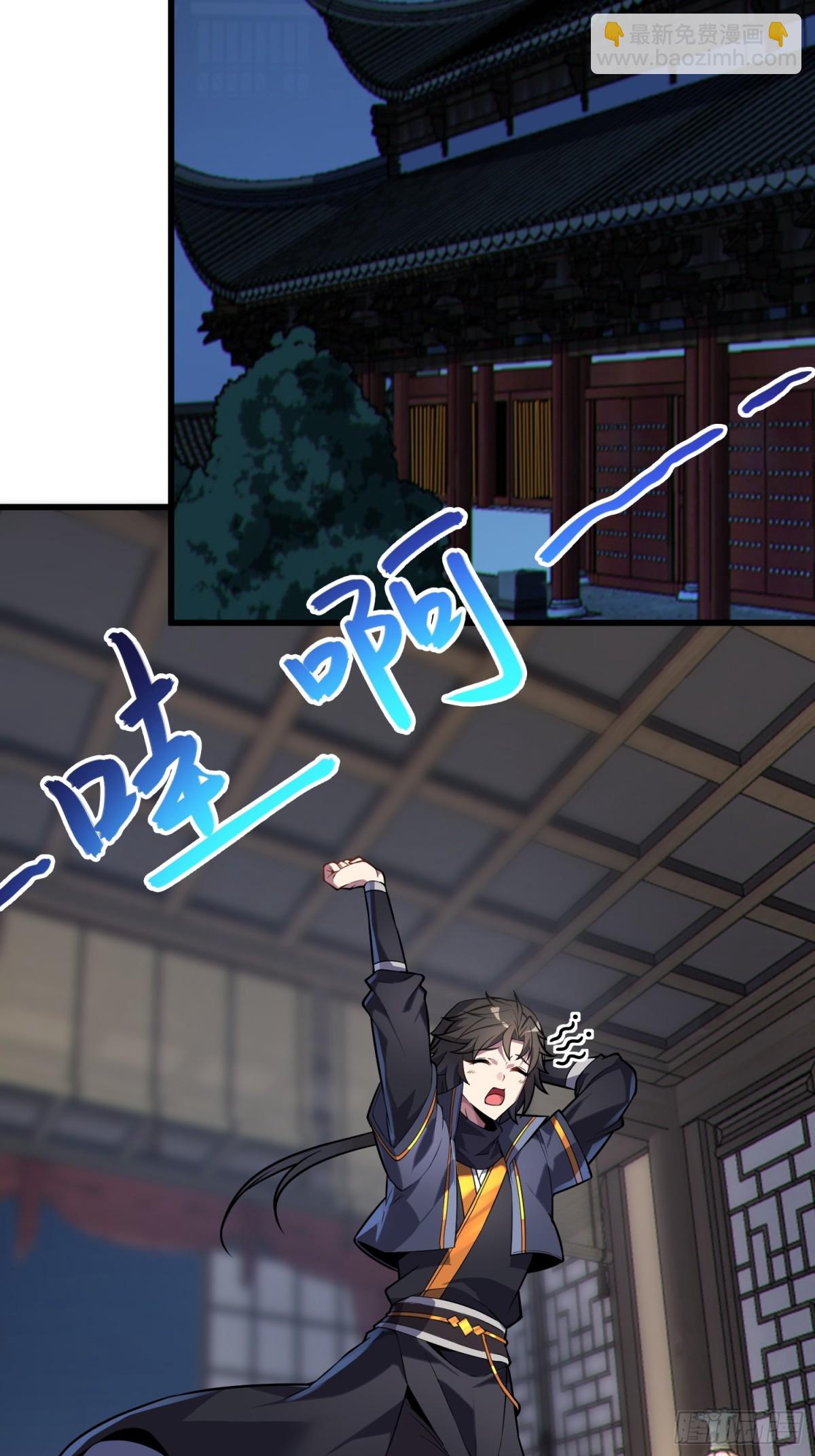 34   女人香(1/2)-第36话