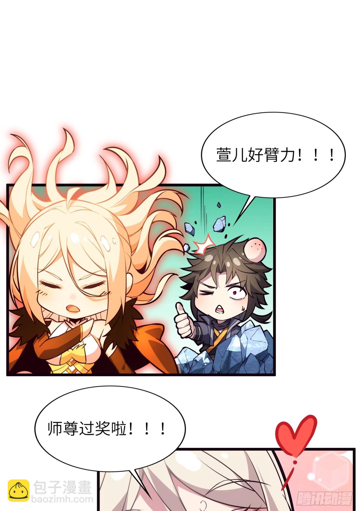 34   女人香(1/2)-第36话