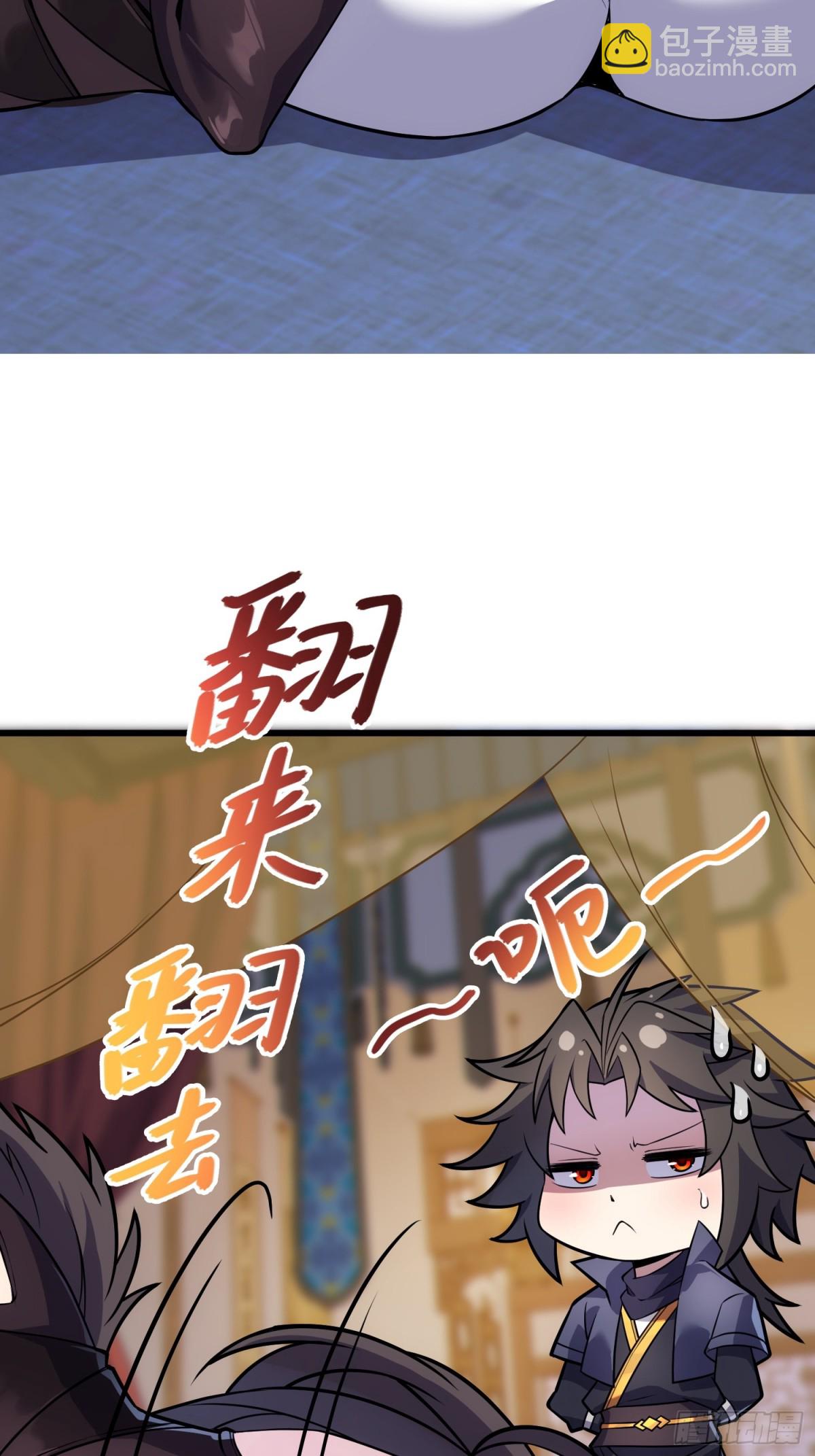 34   女人香(1/2)-第36话