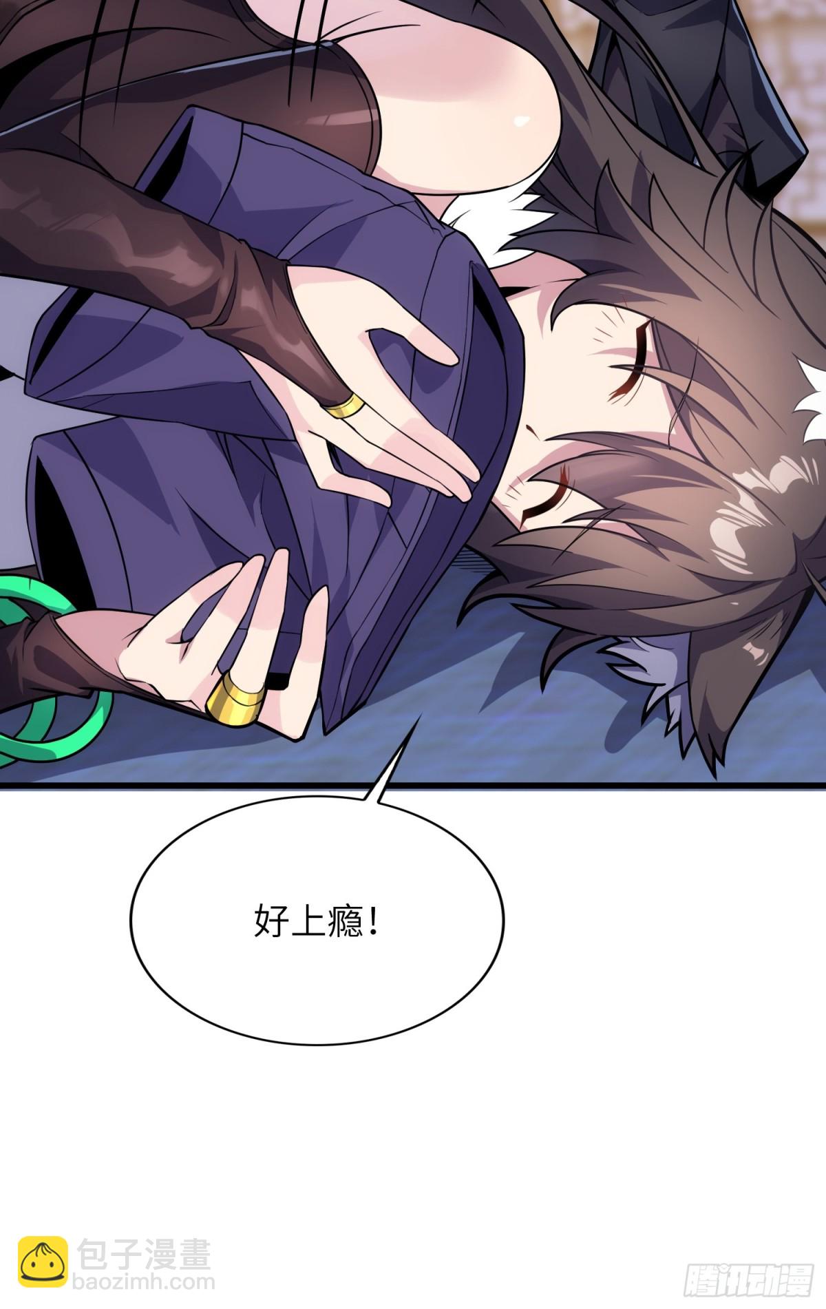 34   女人香(1/2)-第36话