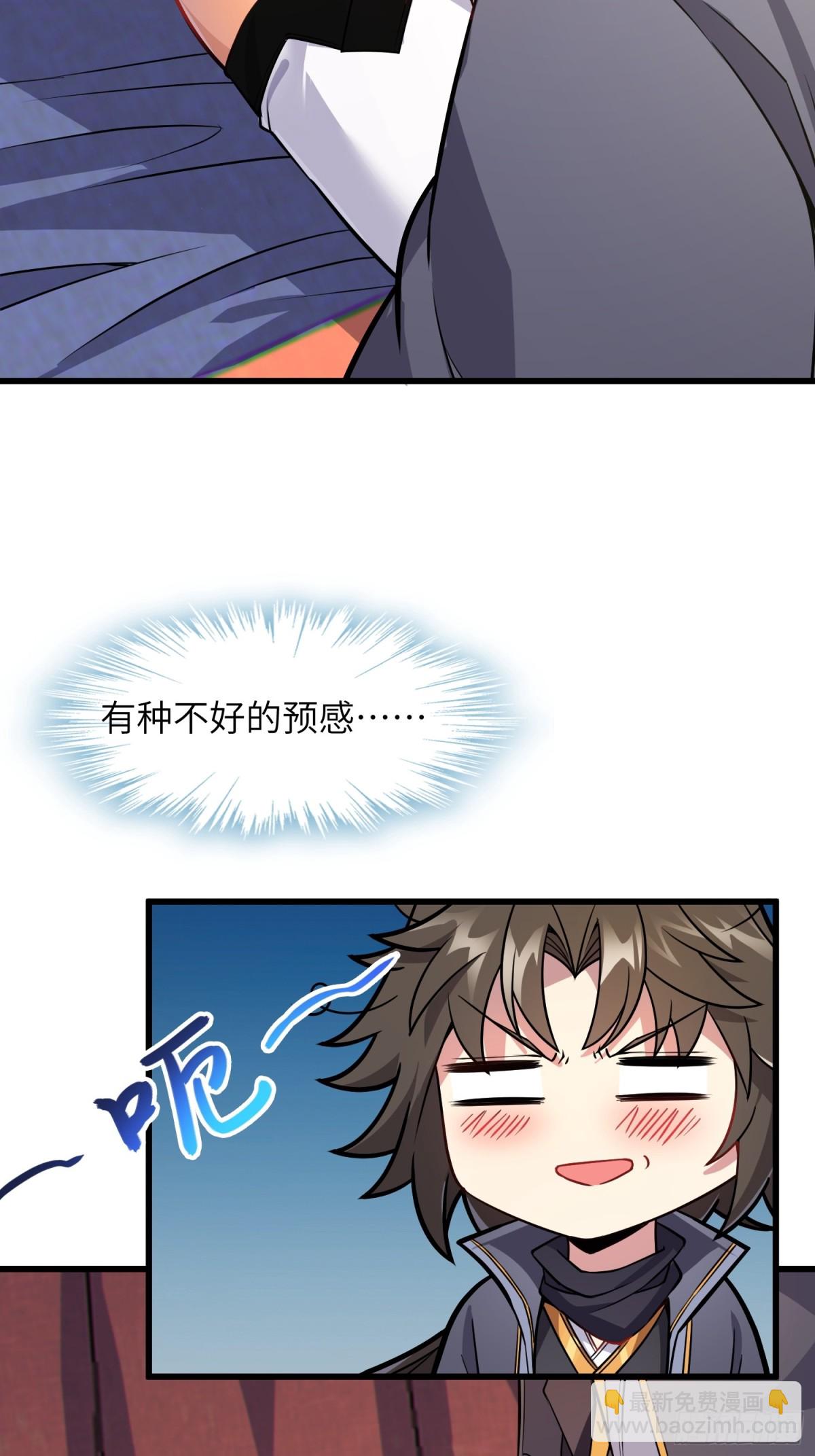 34   女人香(1/2)-第36话