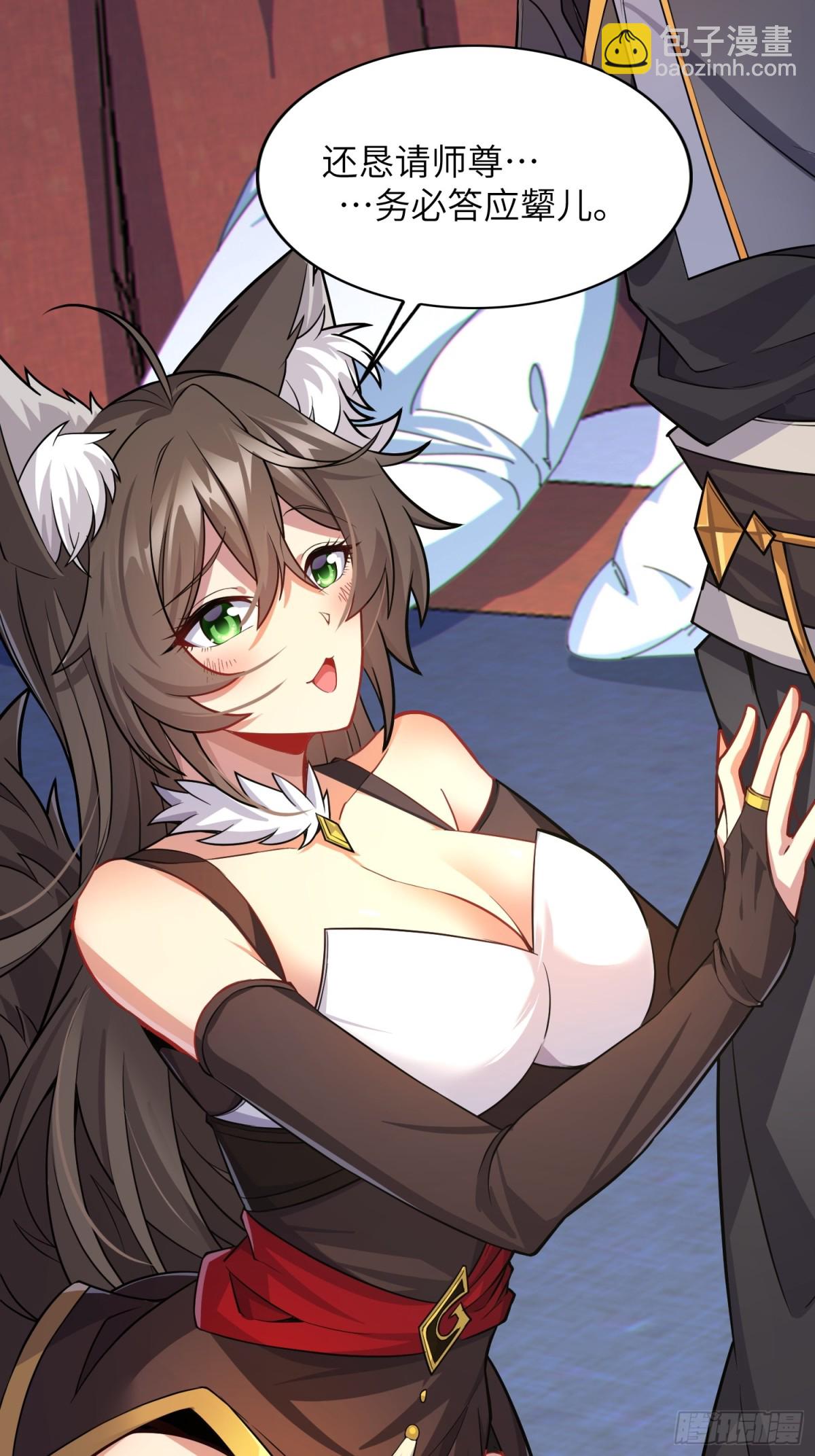 34   女人香(1/2)-第36话