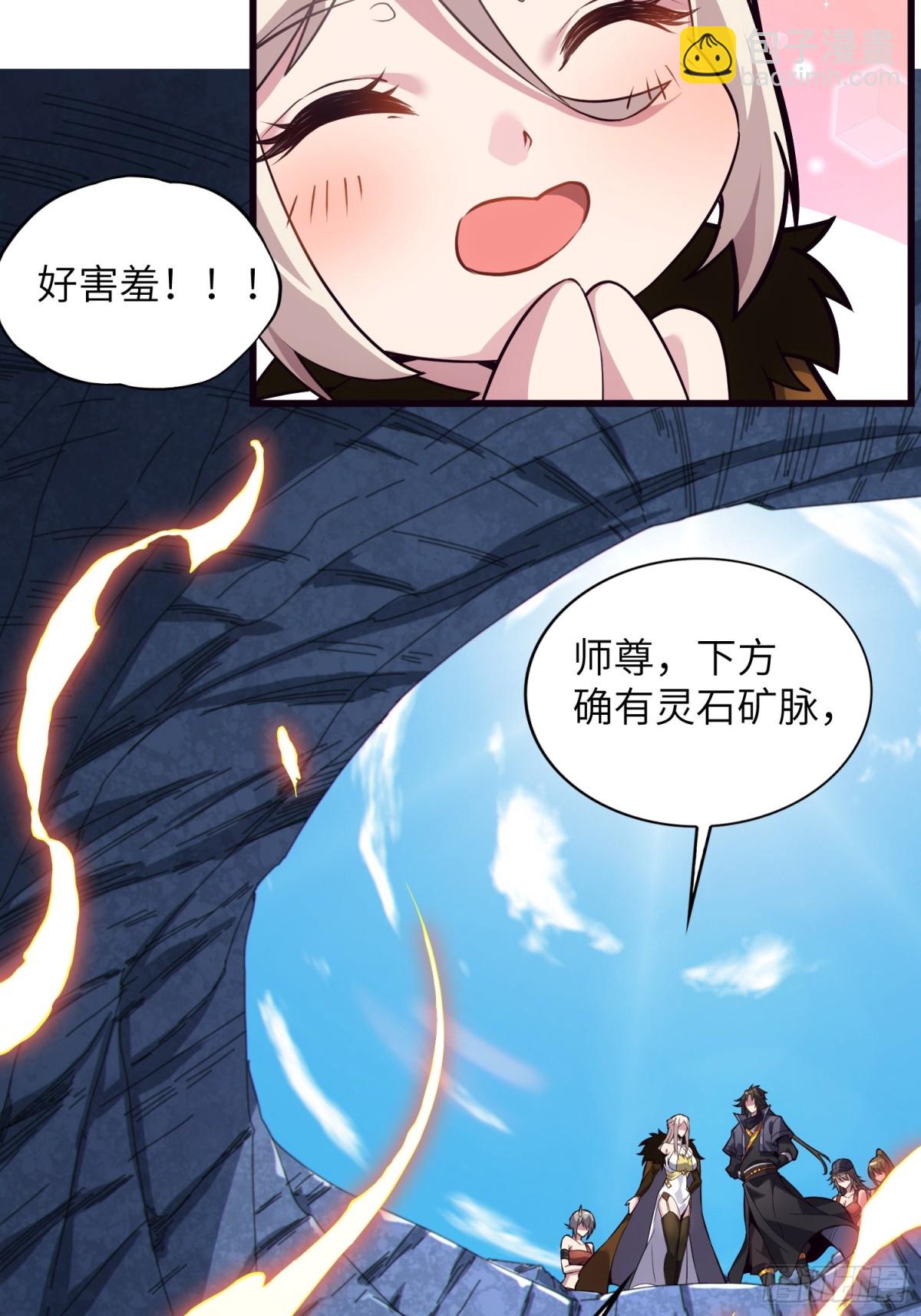 34   女人香(1/2)-第36话