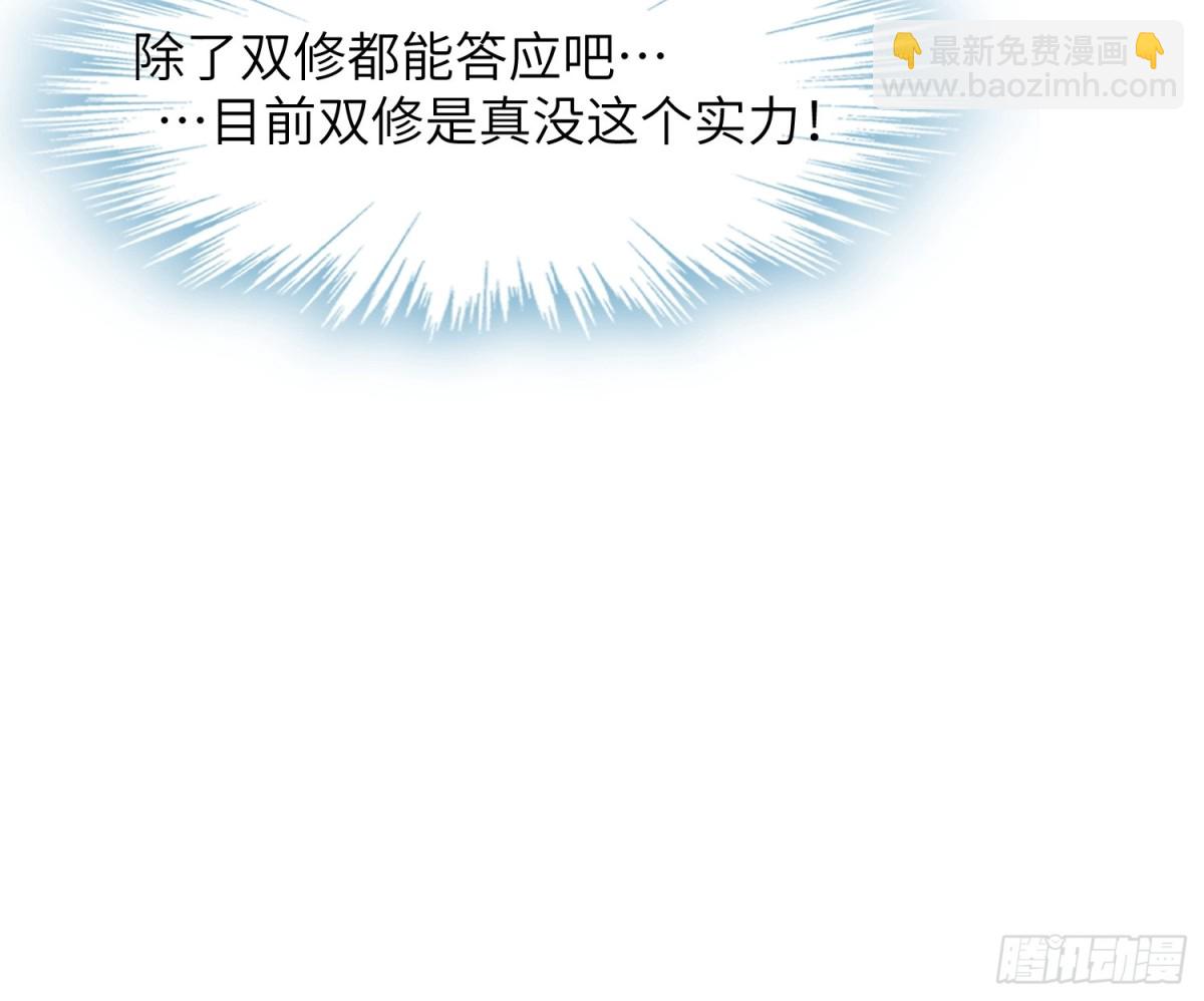 34   女人香(1/2)-第36话