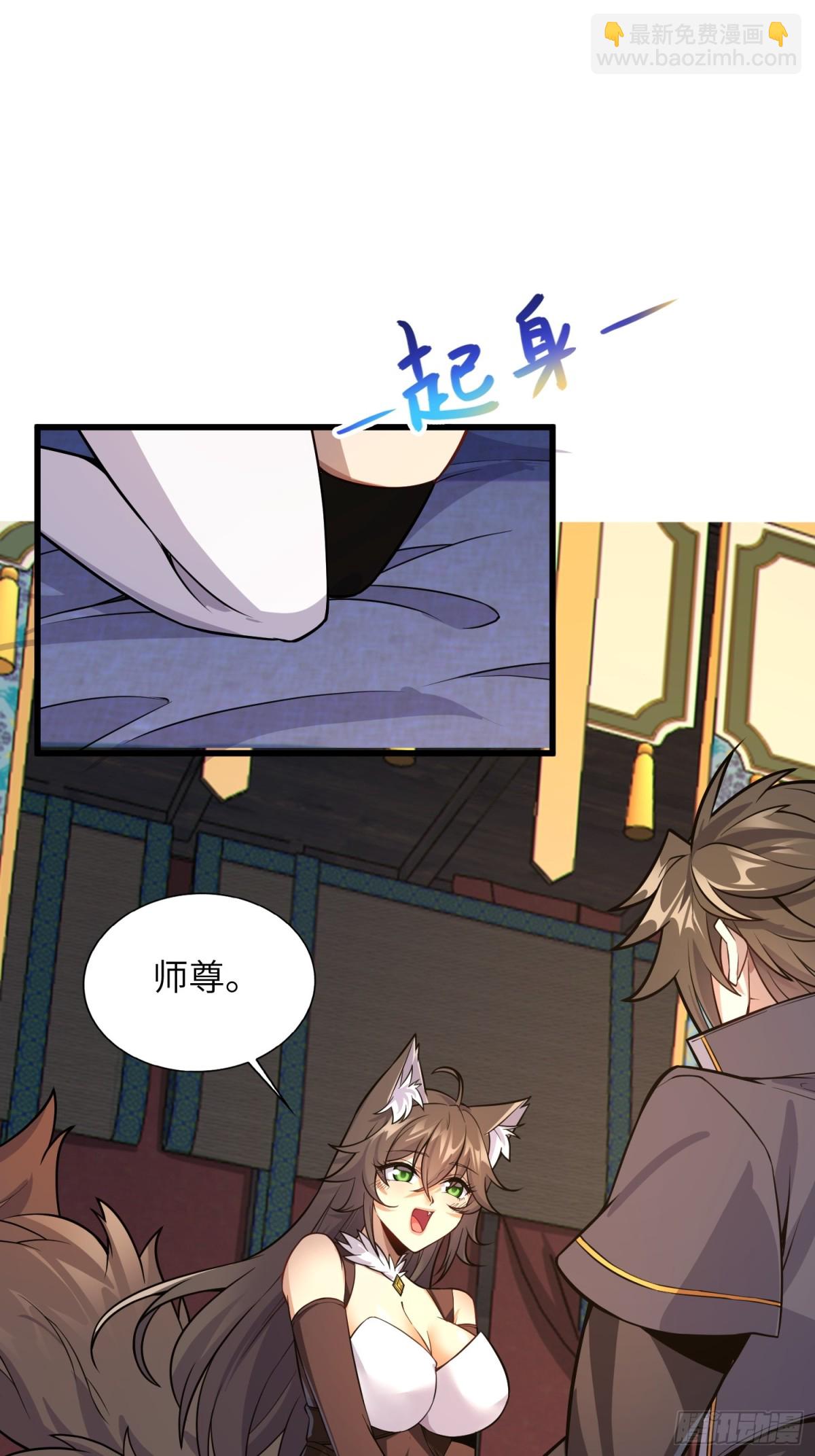 34   女人香(1/2)-第36话