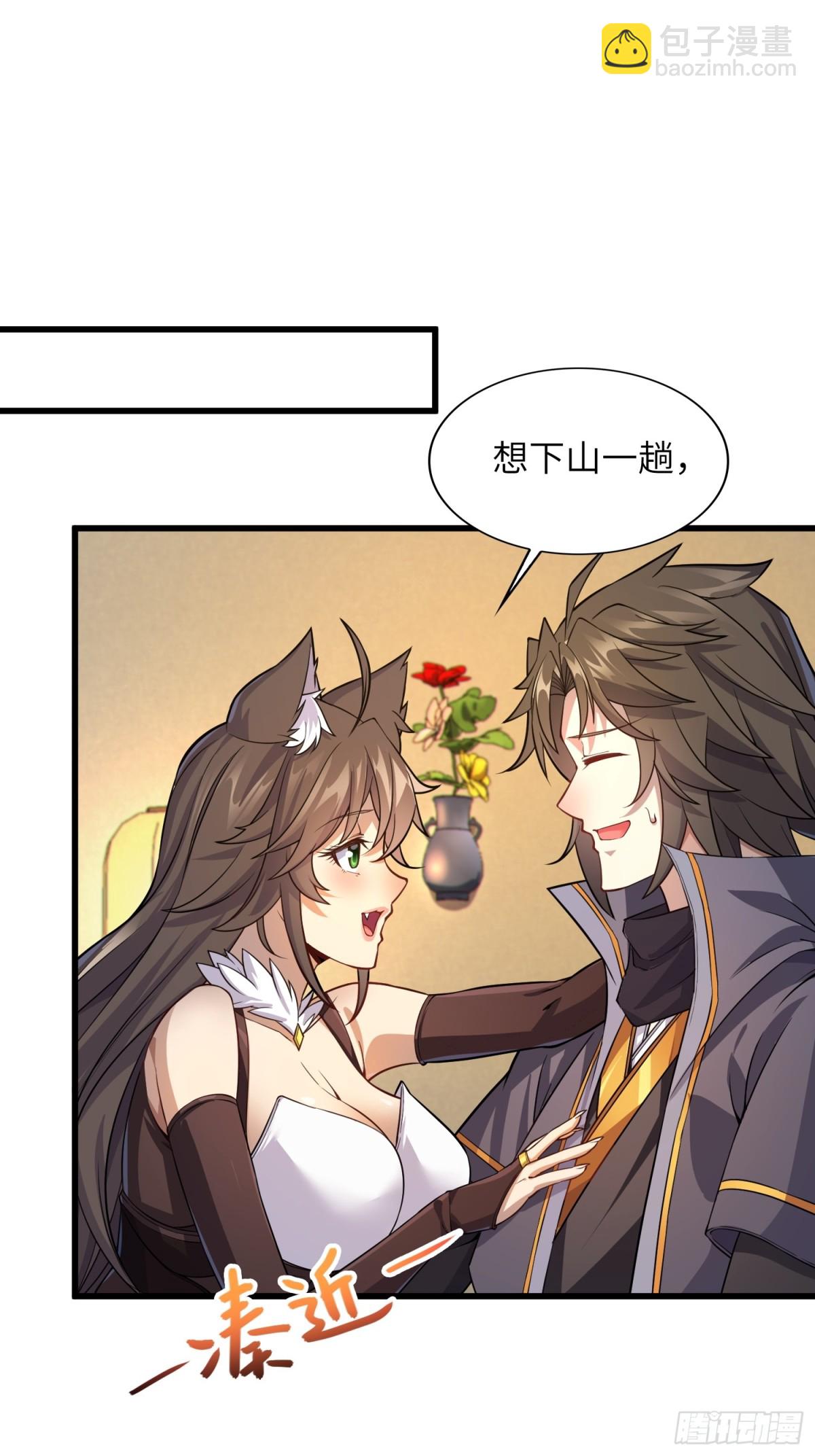 34   女人香(1/2)-第36话