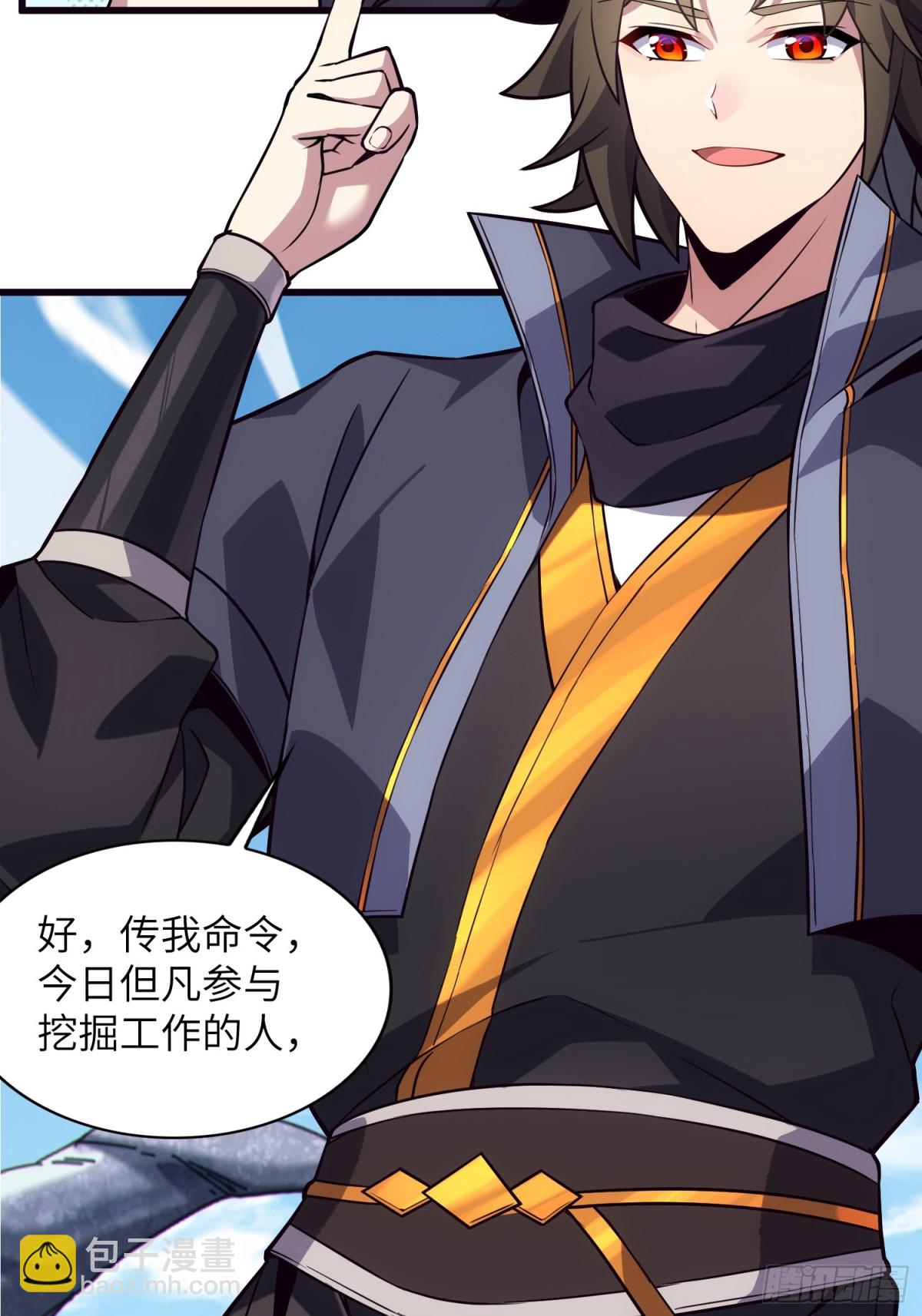 34   女人香(1/2)-第36话