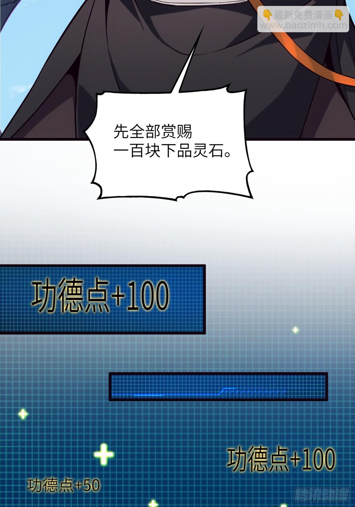 34   女人香(1/2)-第36话