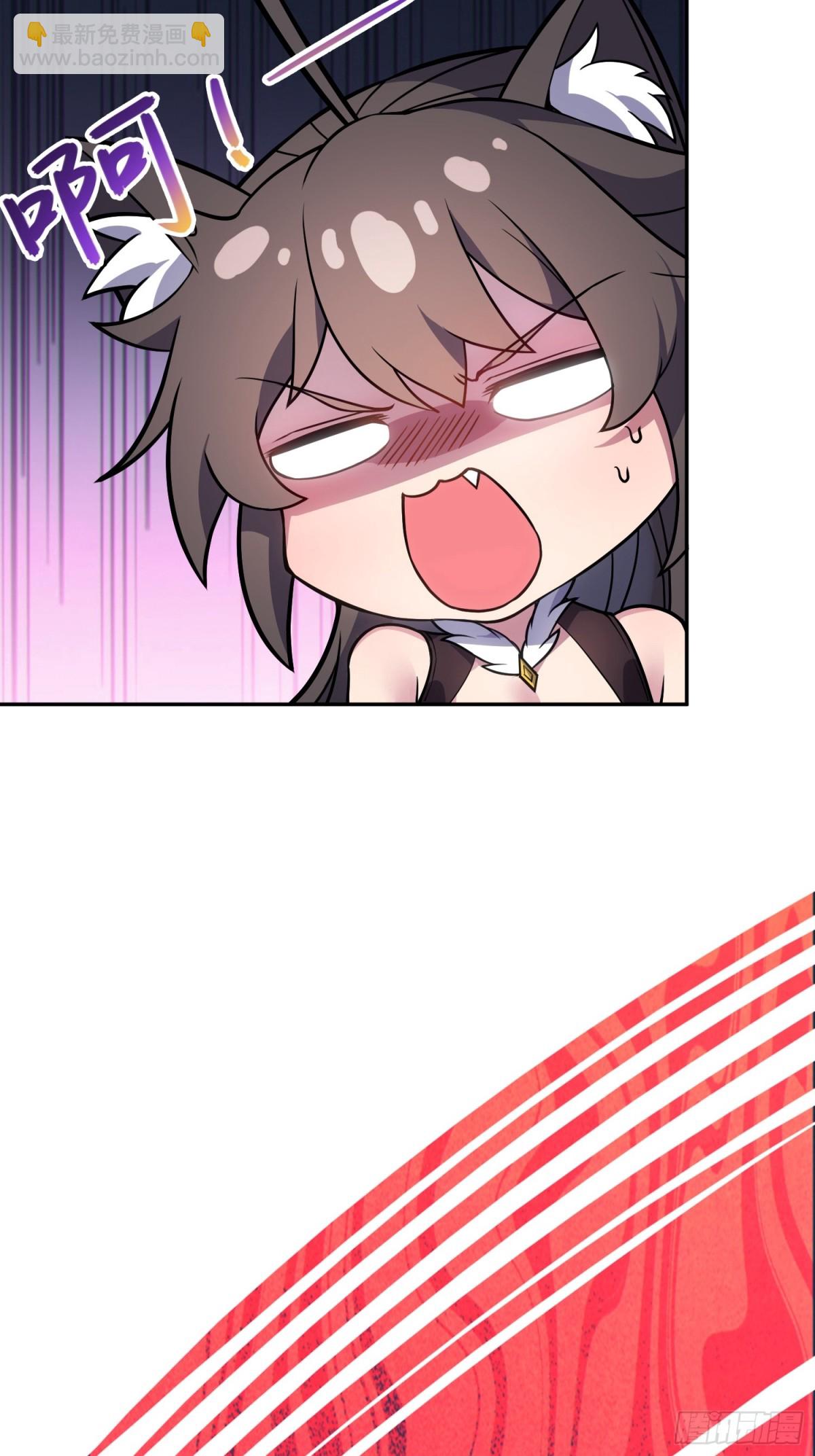 36   和魔尊造孩子？-第38话