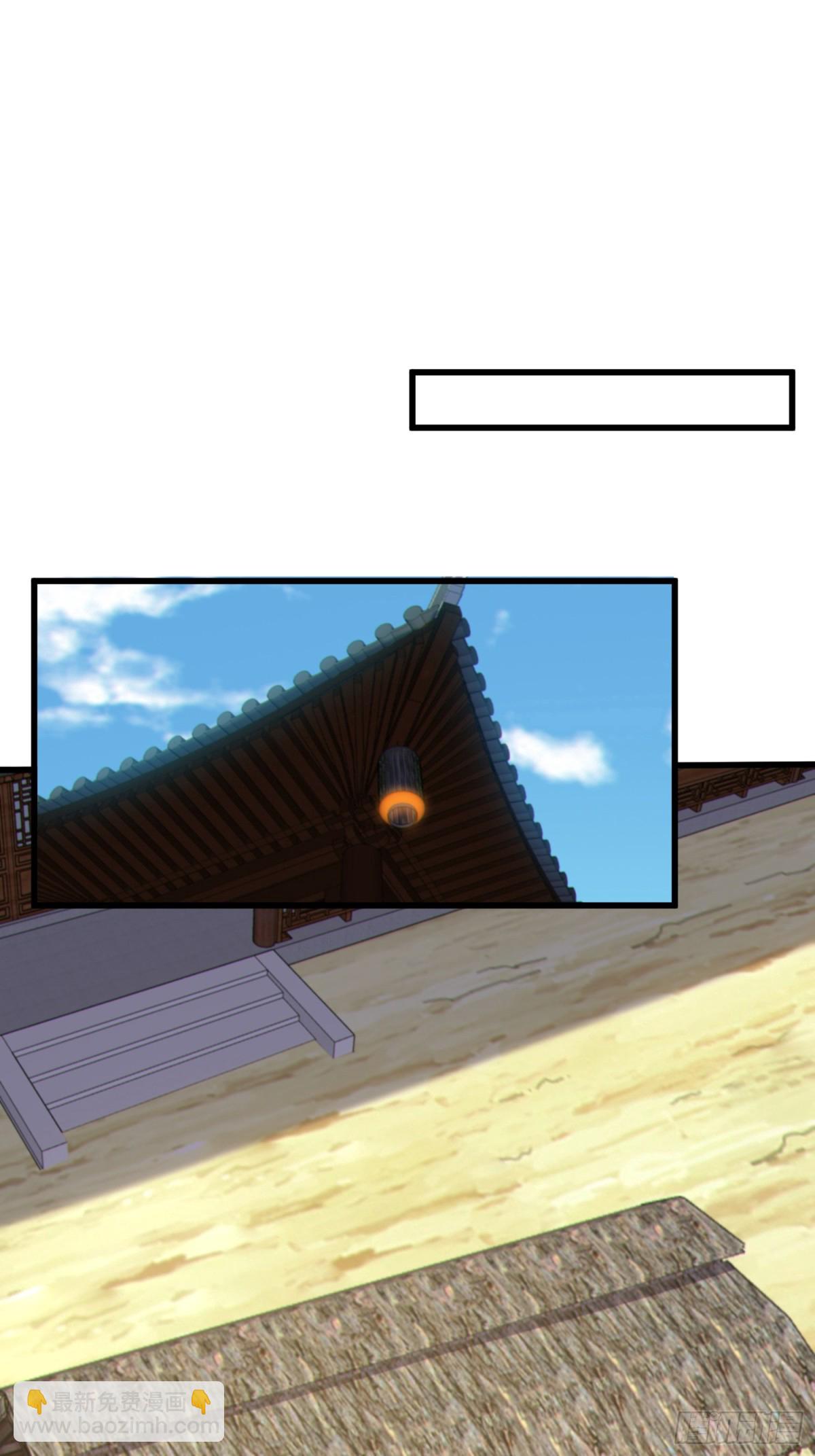 36   和魔尊造孩子？-第38话