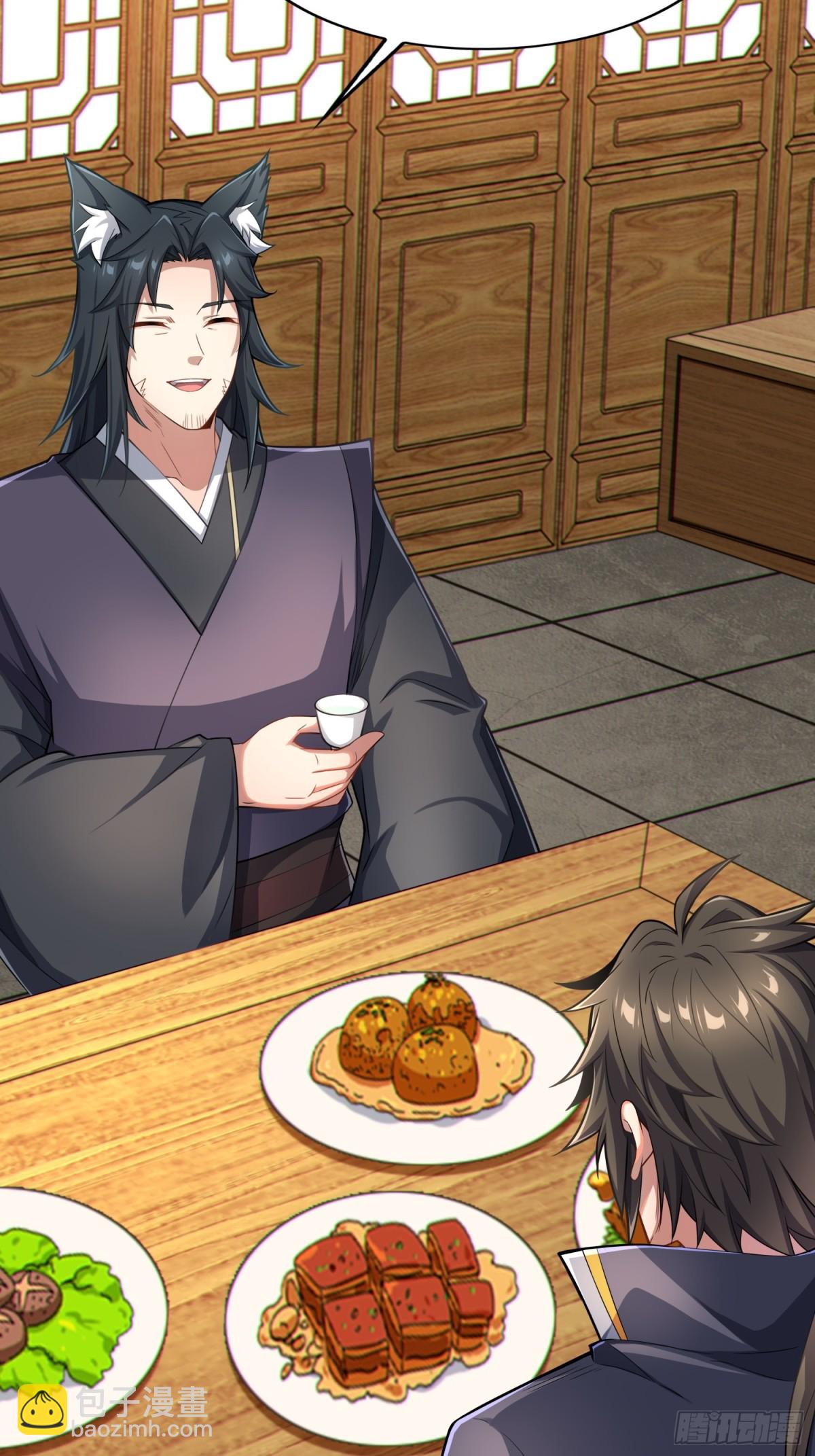 36   和魔尊造孩子？-第38话