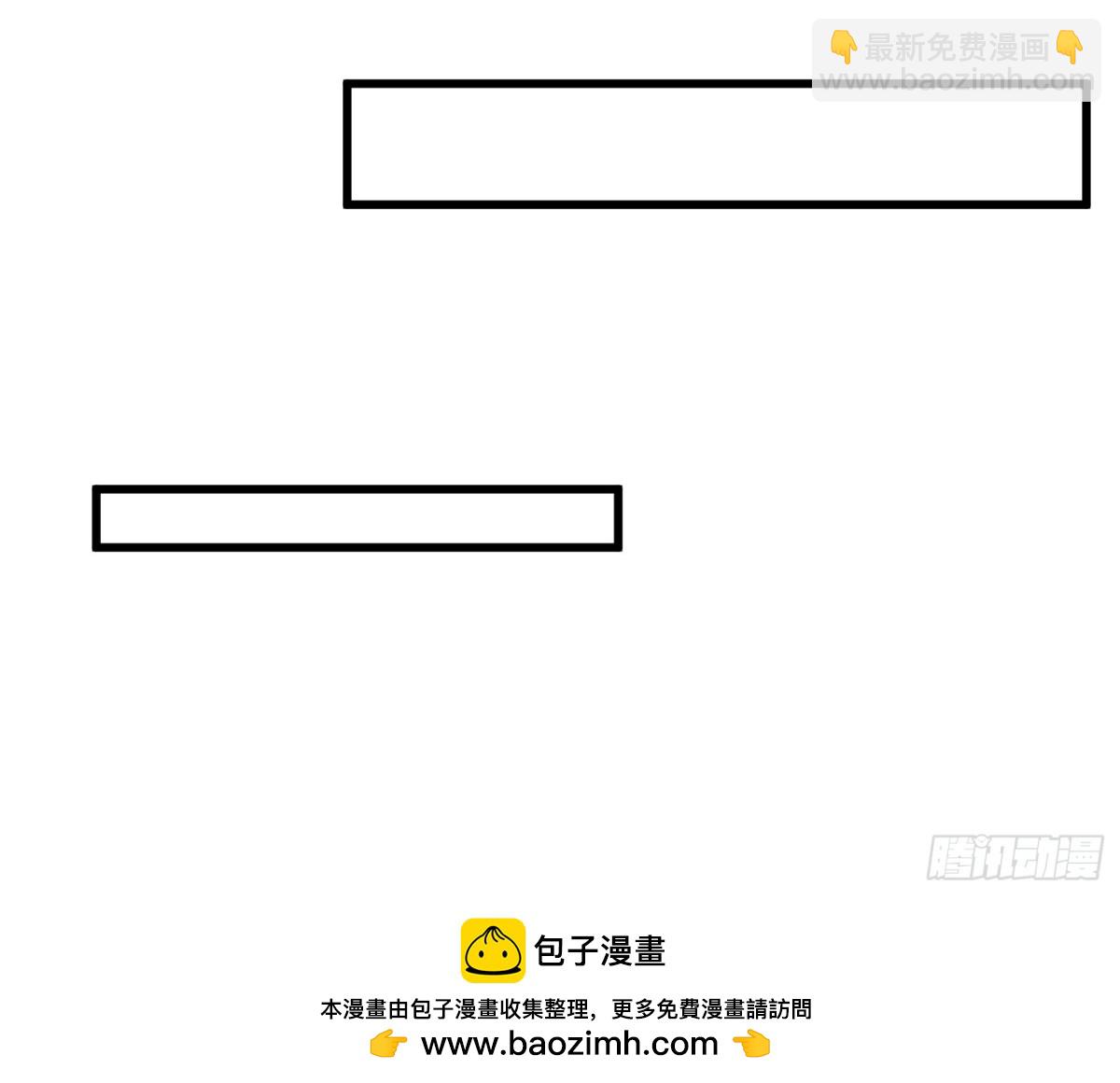 36   和魔尊造孩子？-第38话