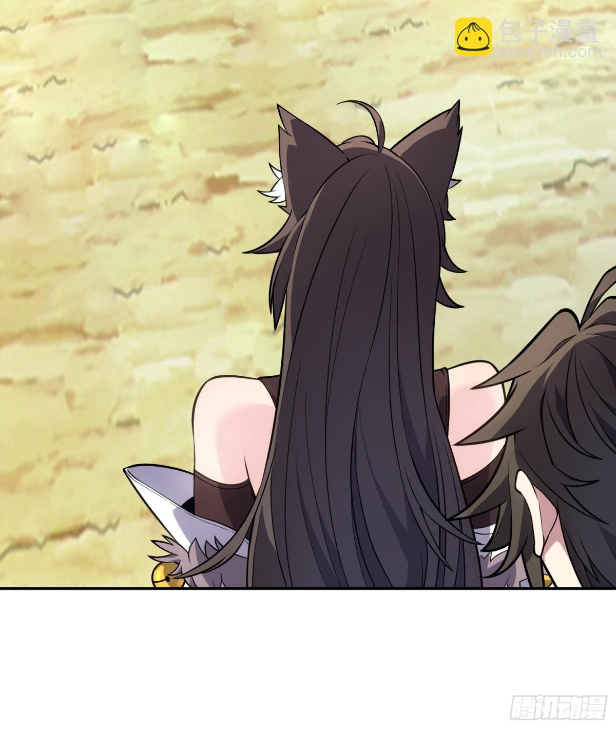 36   和魔尊造孩子？-第38话