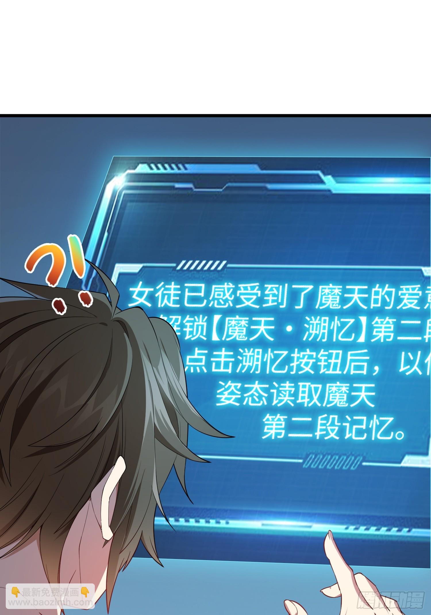 04   不可修的功法？(1/2)-第4话