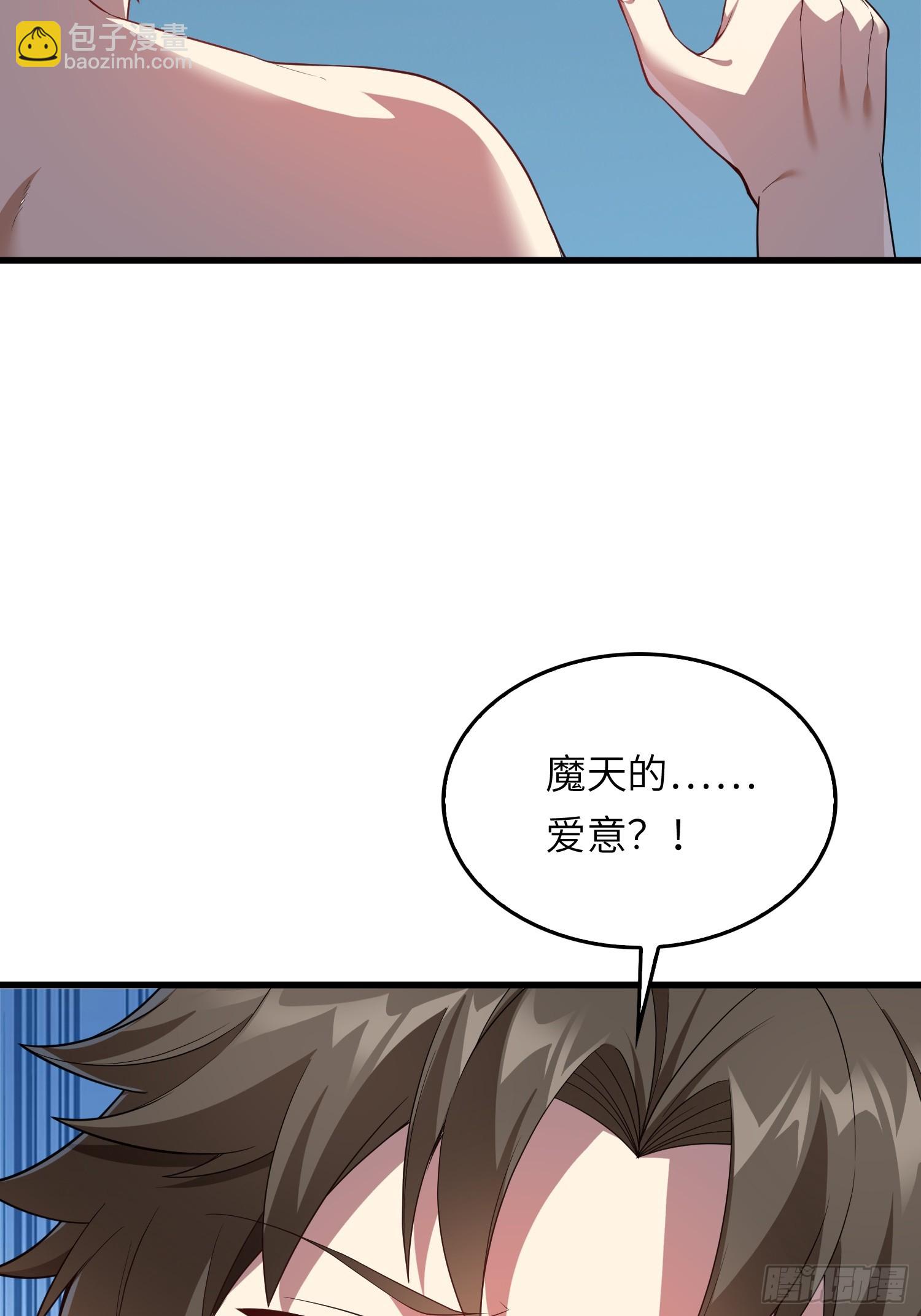 04   不可修的功法？(1/2)-第4话