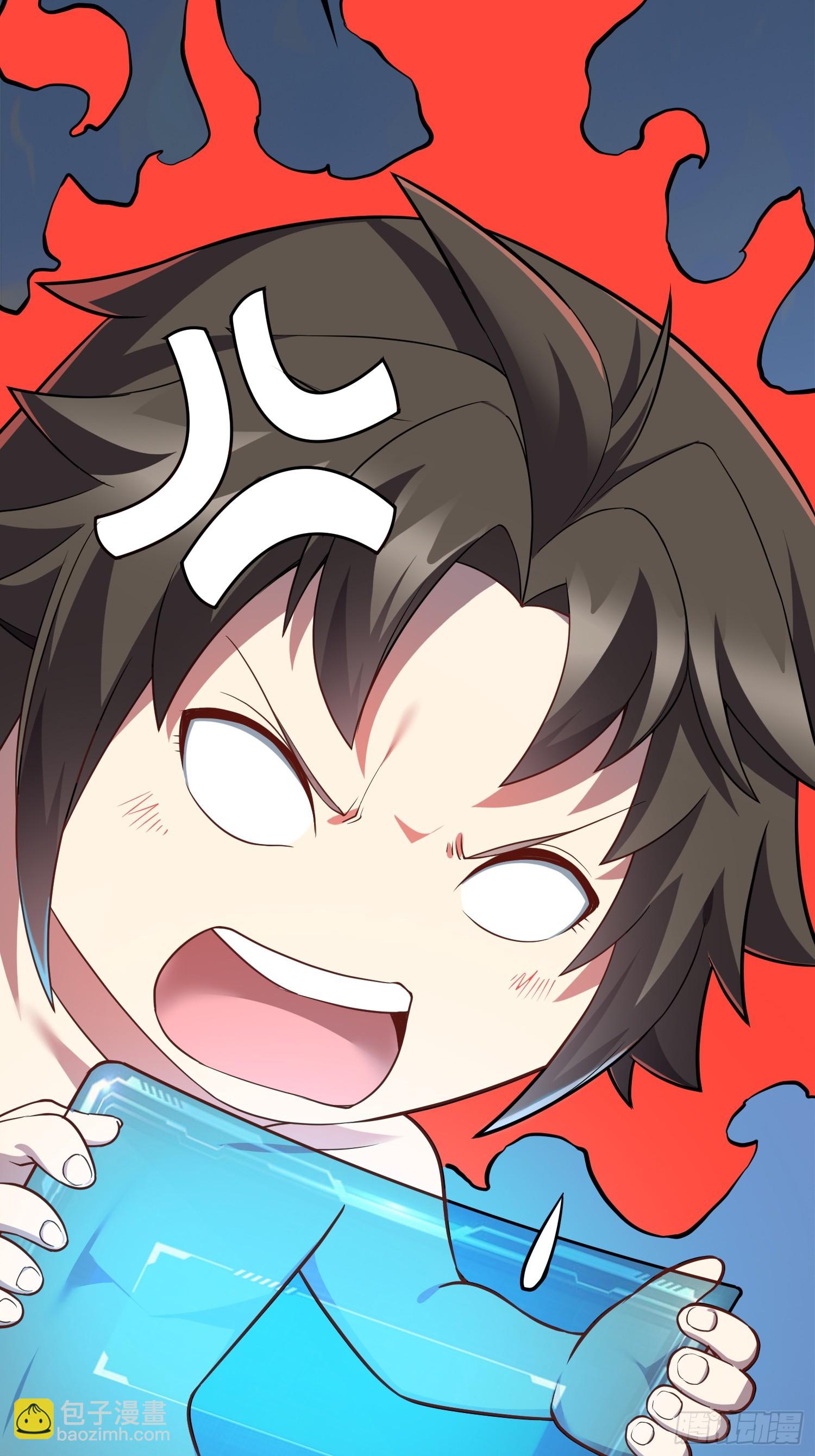 04   不可修的功法？(1/2)-第4话