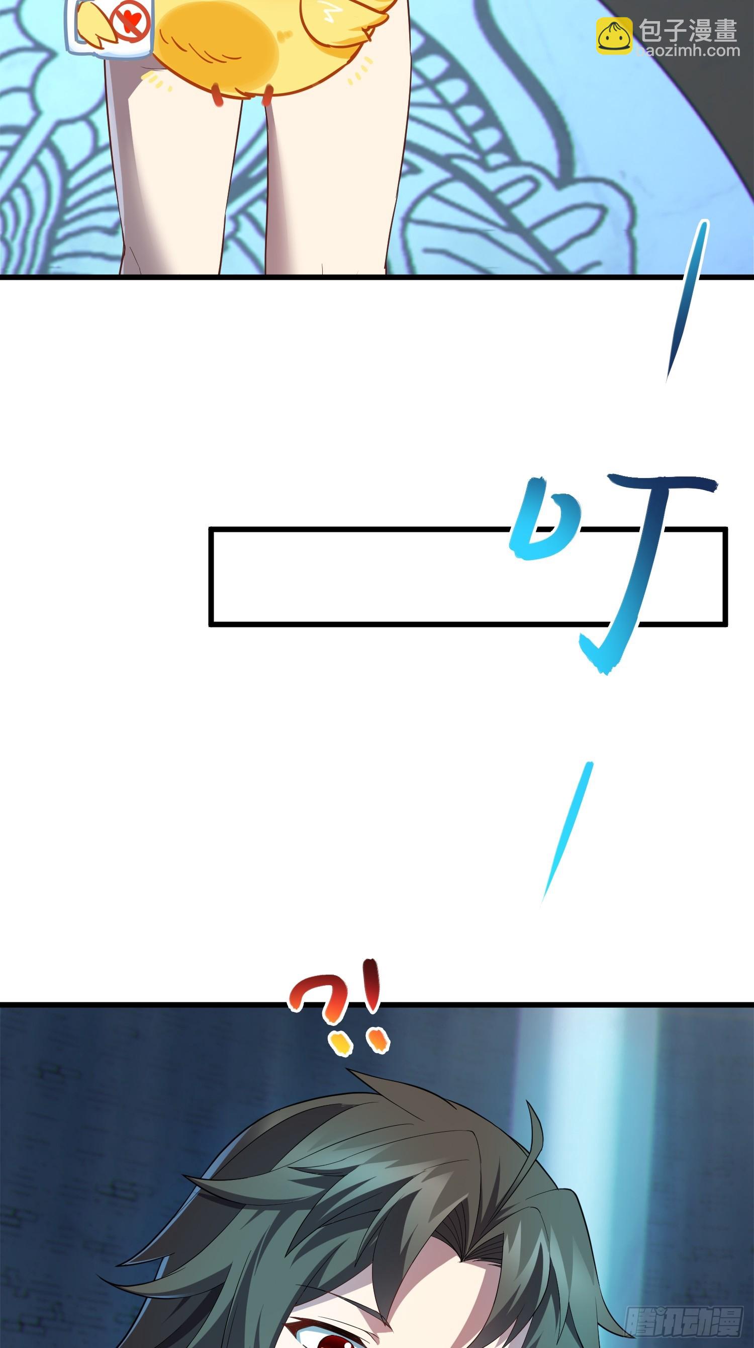 04   不可修的功法？(1/2)-第4话