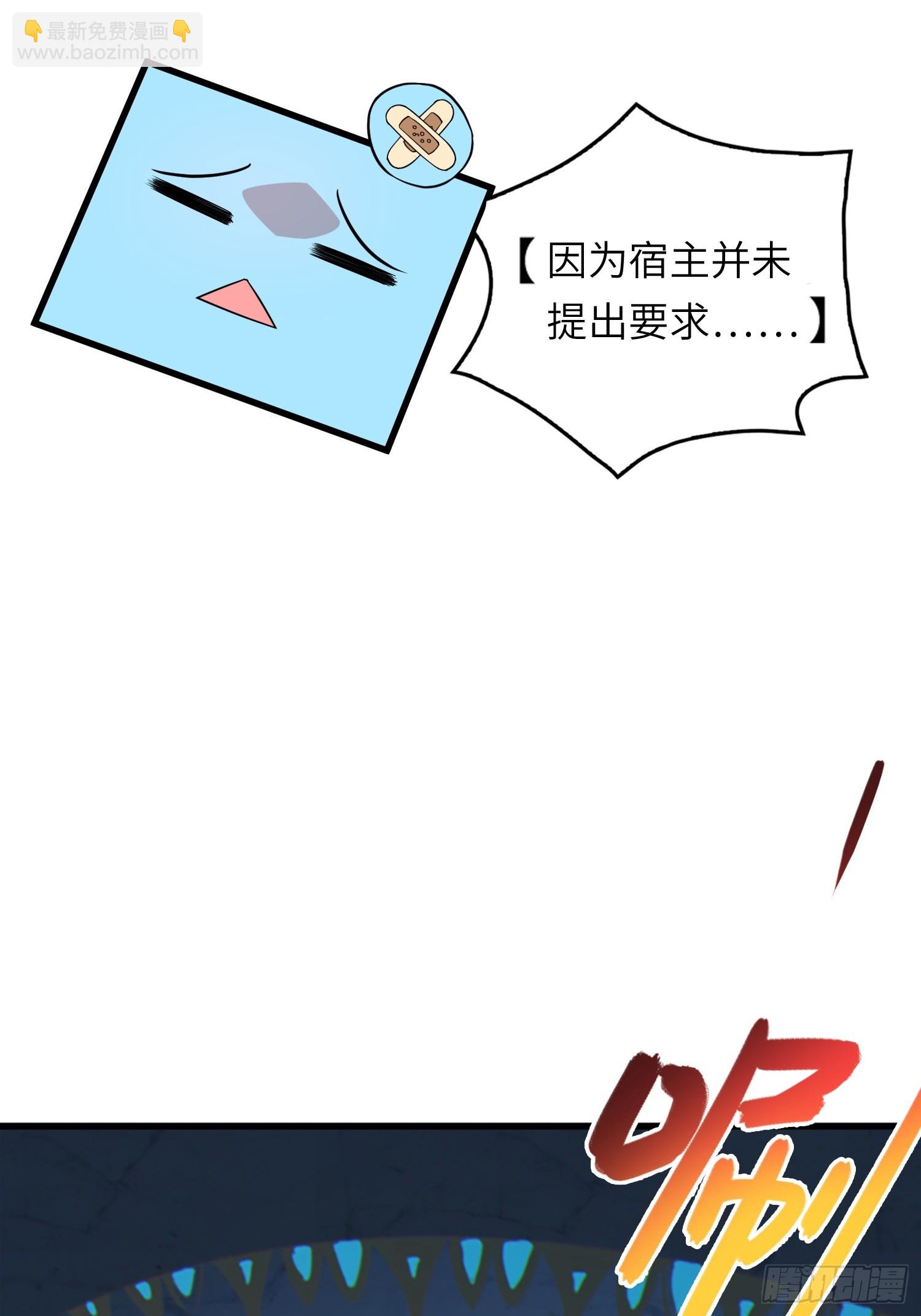 04   不可修的功法？(1/2)-第4话