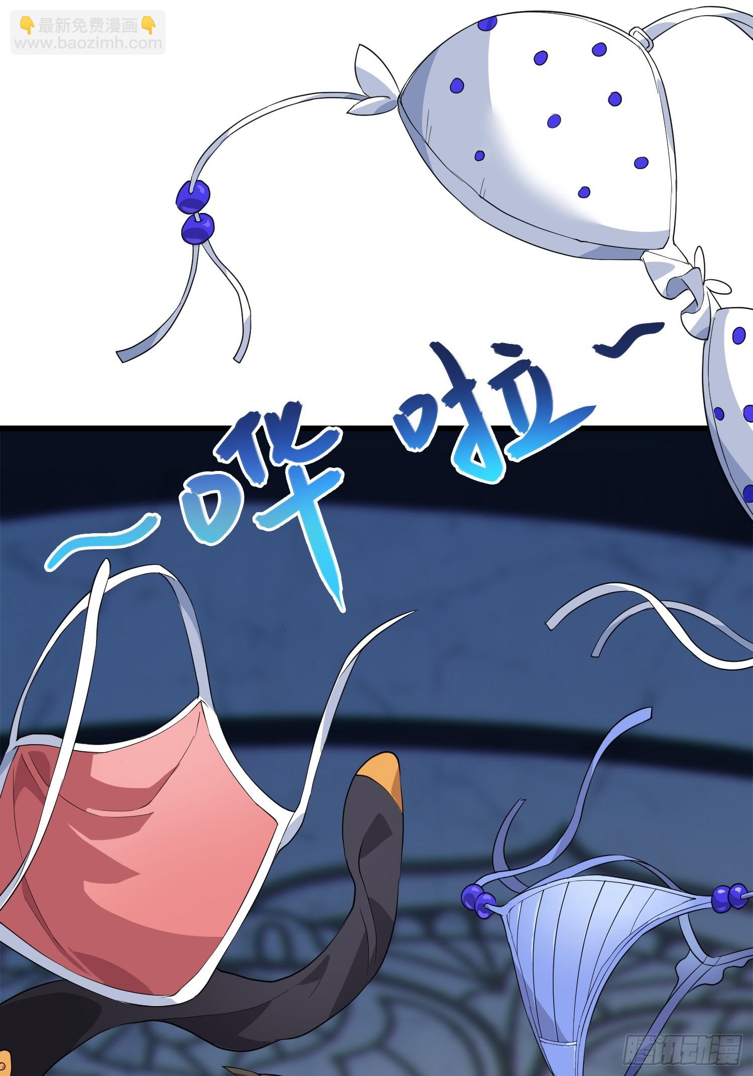 04   不可修的功法？(1/2)-第4话