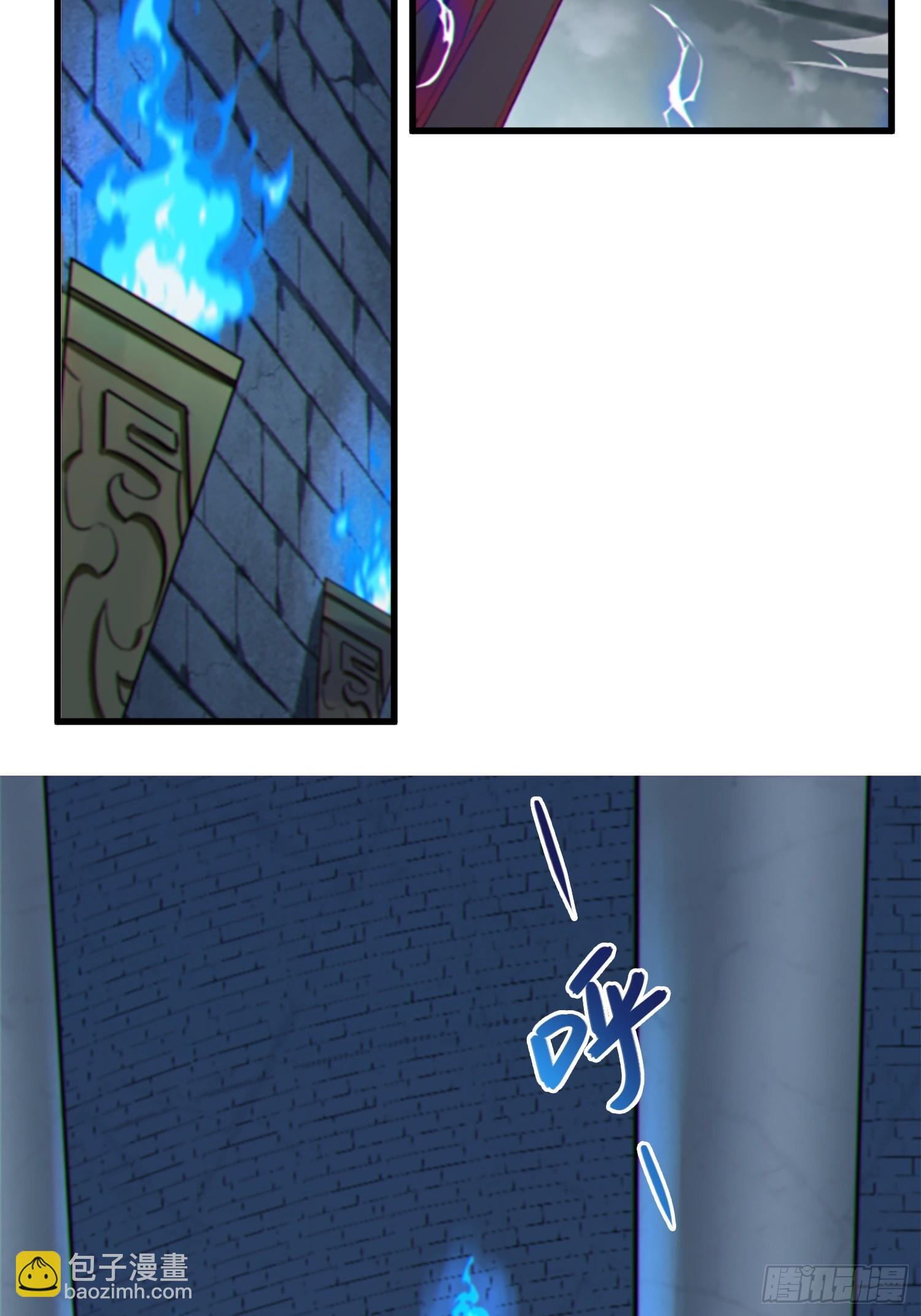 04   不可修的功法？(1/2)-第4话