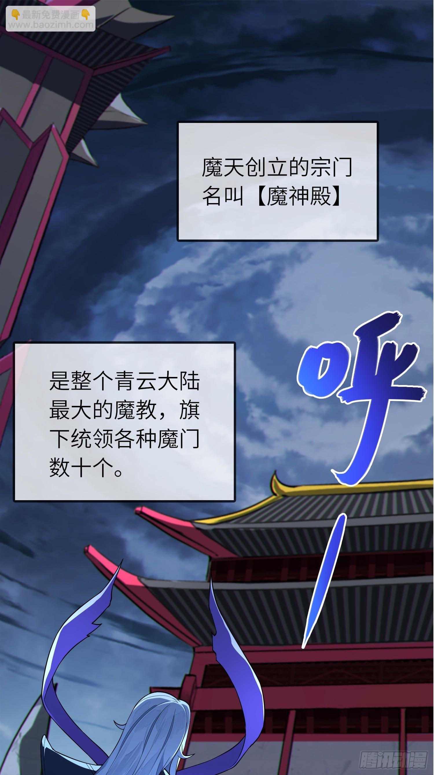 04   不可修的功法？(1/2)-第4话