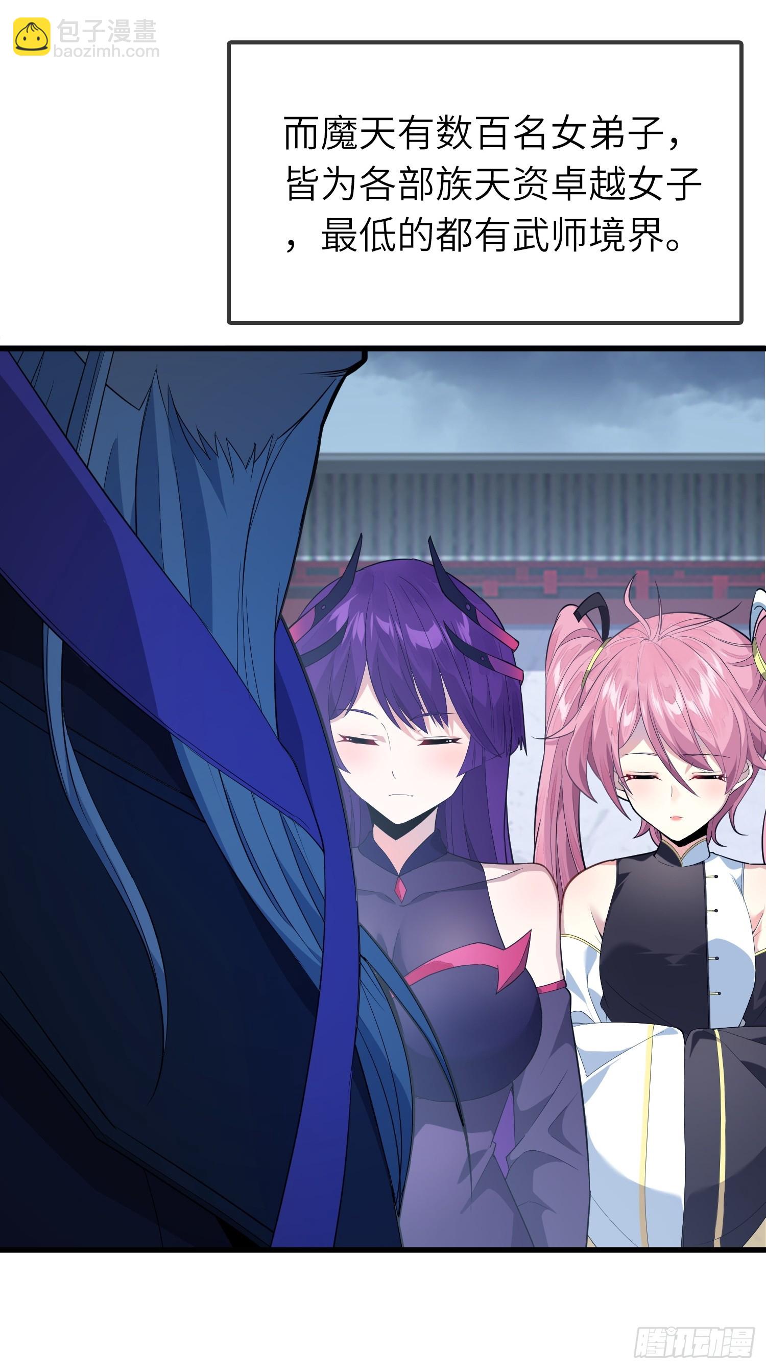 04   不可修的功法？(1/2)-第4话