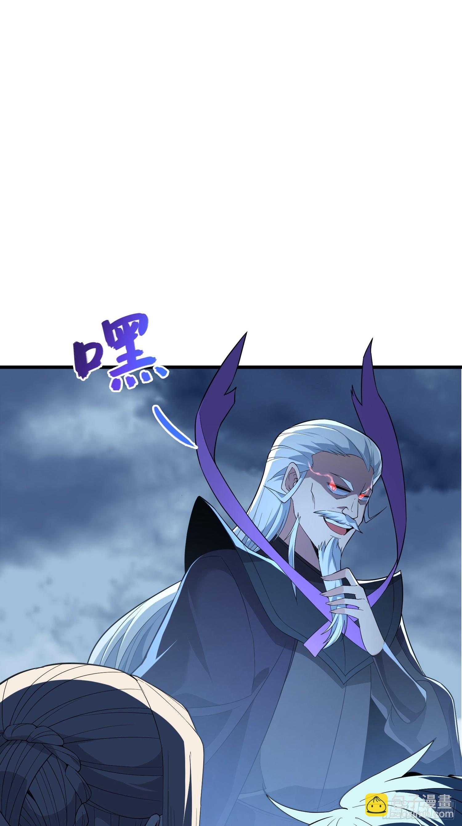 04   不可修的功法？(1/2)-第4话