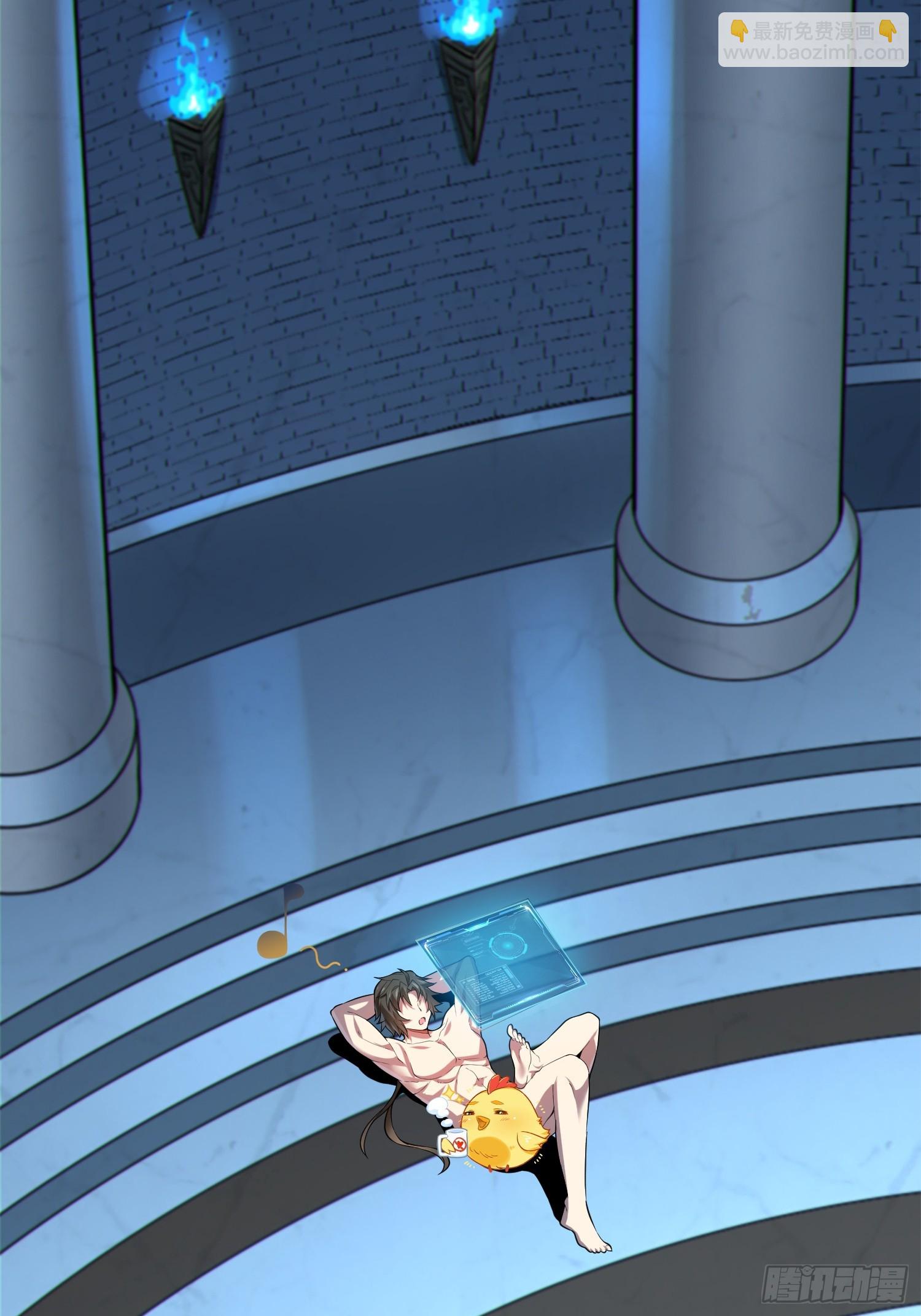 04   不可修的功法？(1/2)-第4话