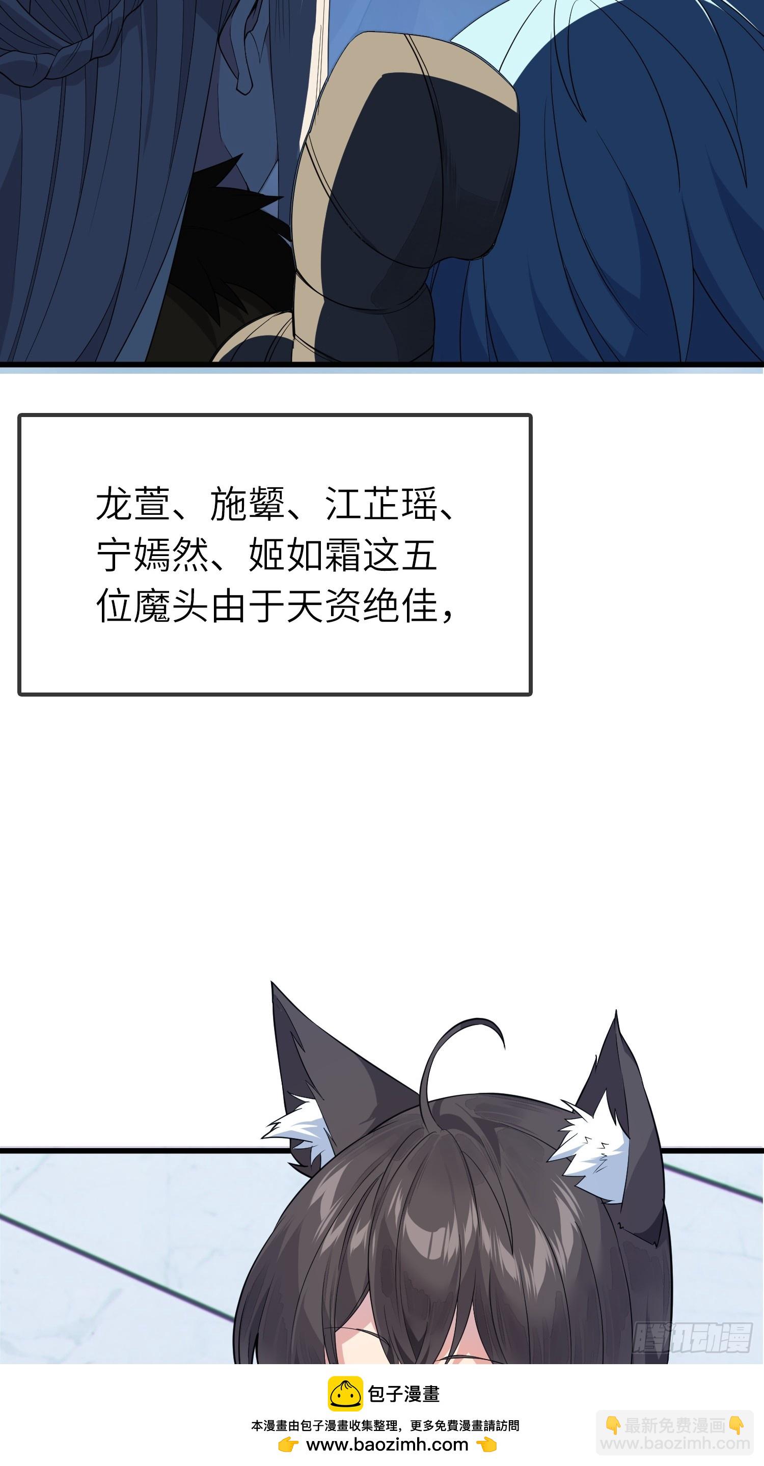 04   不可修的功法？(1/2)-第4话